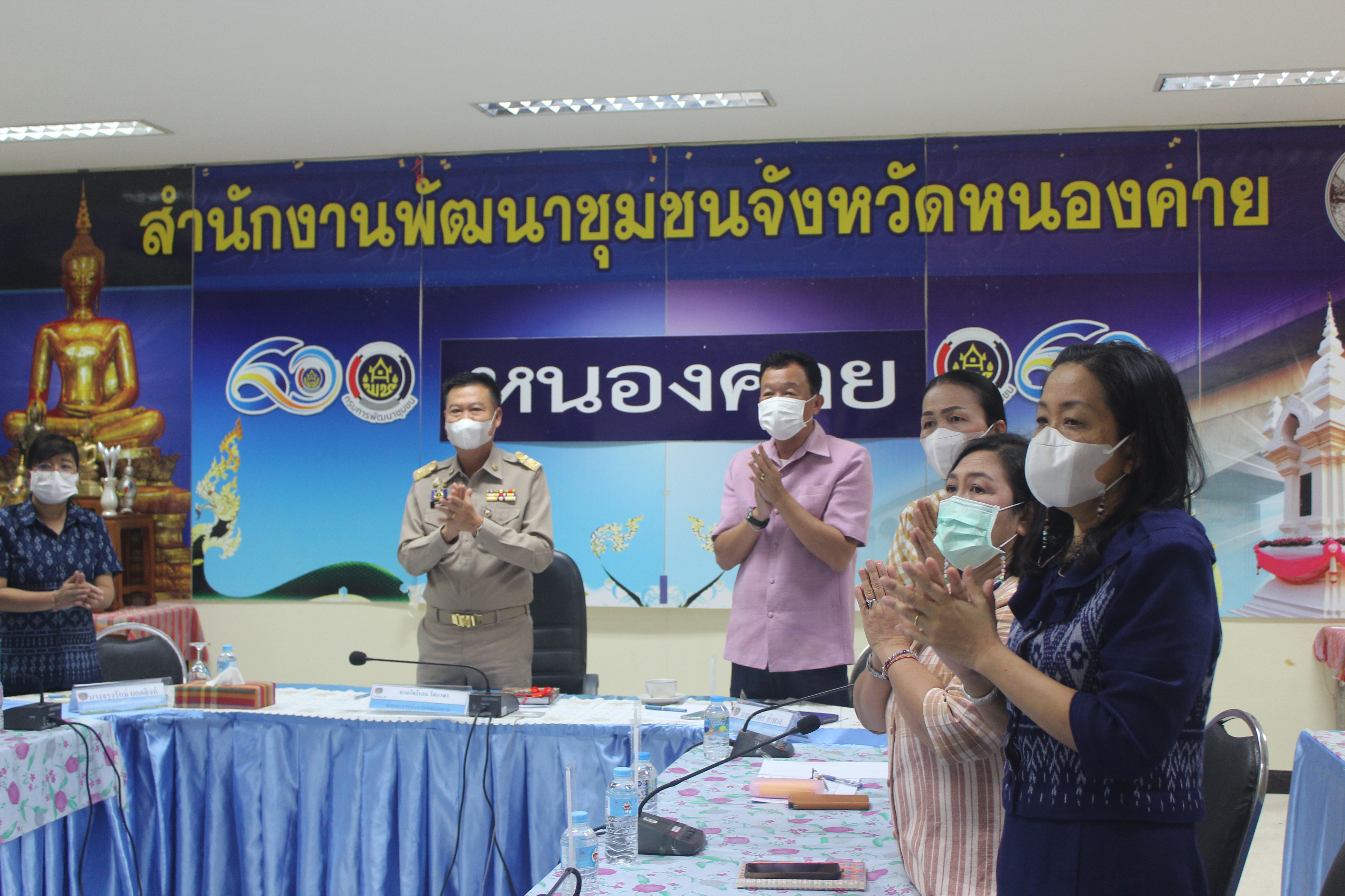 พช.หนองคาย ร่วมประชุมกรมการพัฒนาชุมชน ครั้งที่ 10 /2565