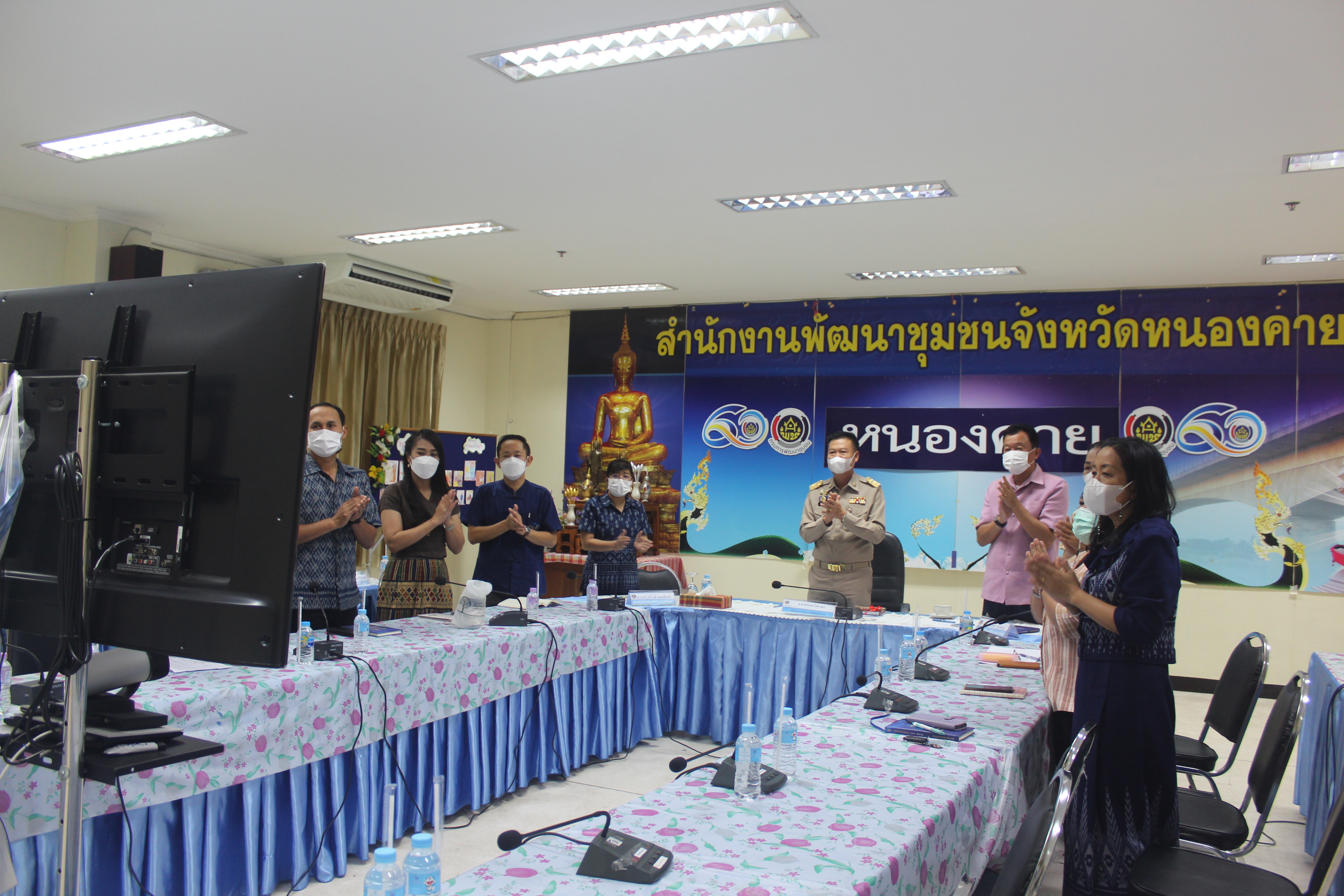 พช.หนองคาย ร่วมประชุมกรมการพัฒนาชุมชน ครั้งที่ 10 /2565