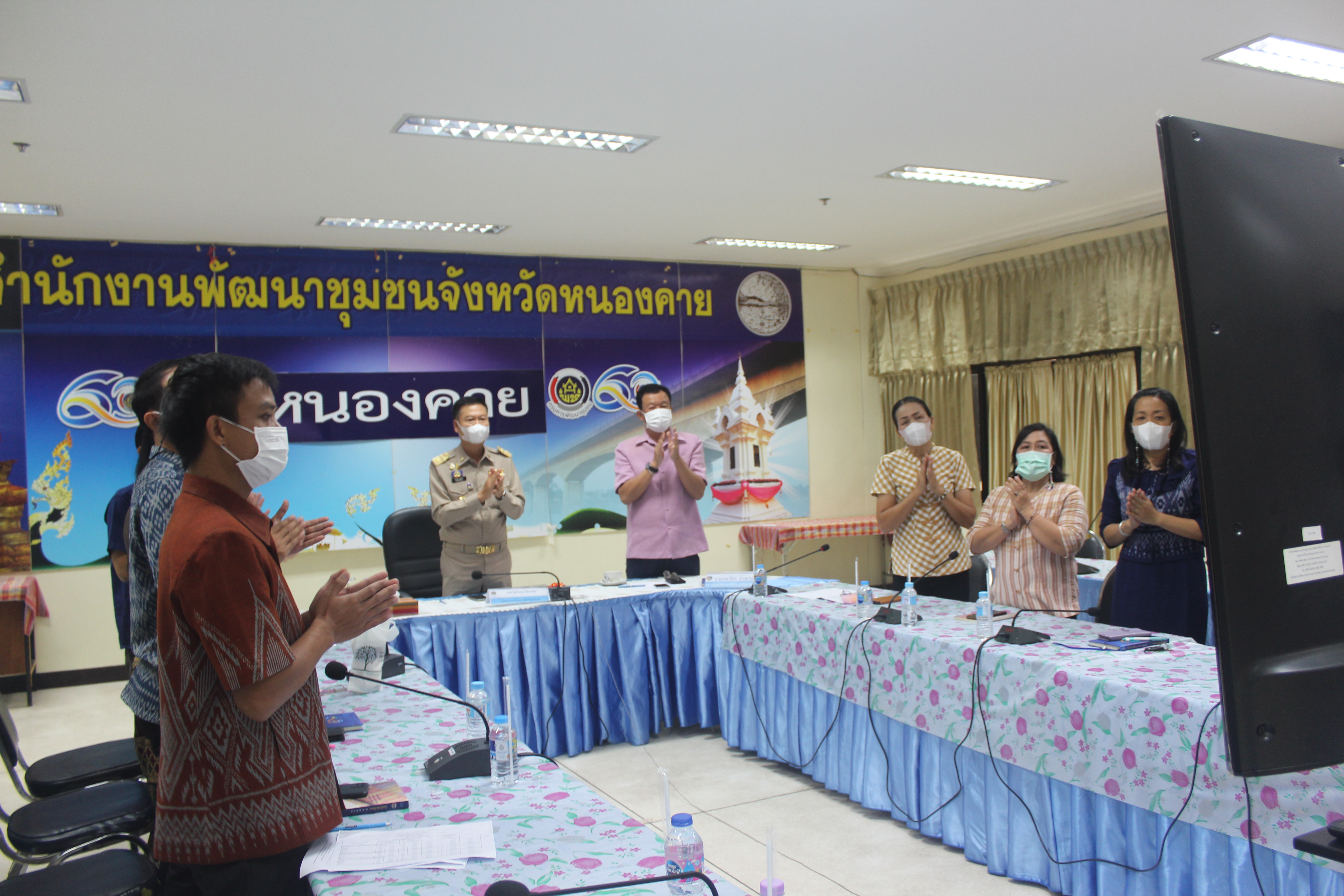 พช.หนองคาย ร่วมประชุมกรมการพัฒนาชุมชน ครั้งที่ 10 /2565