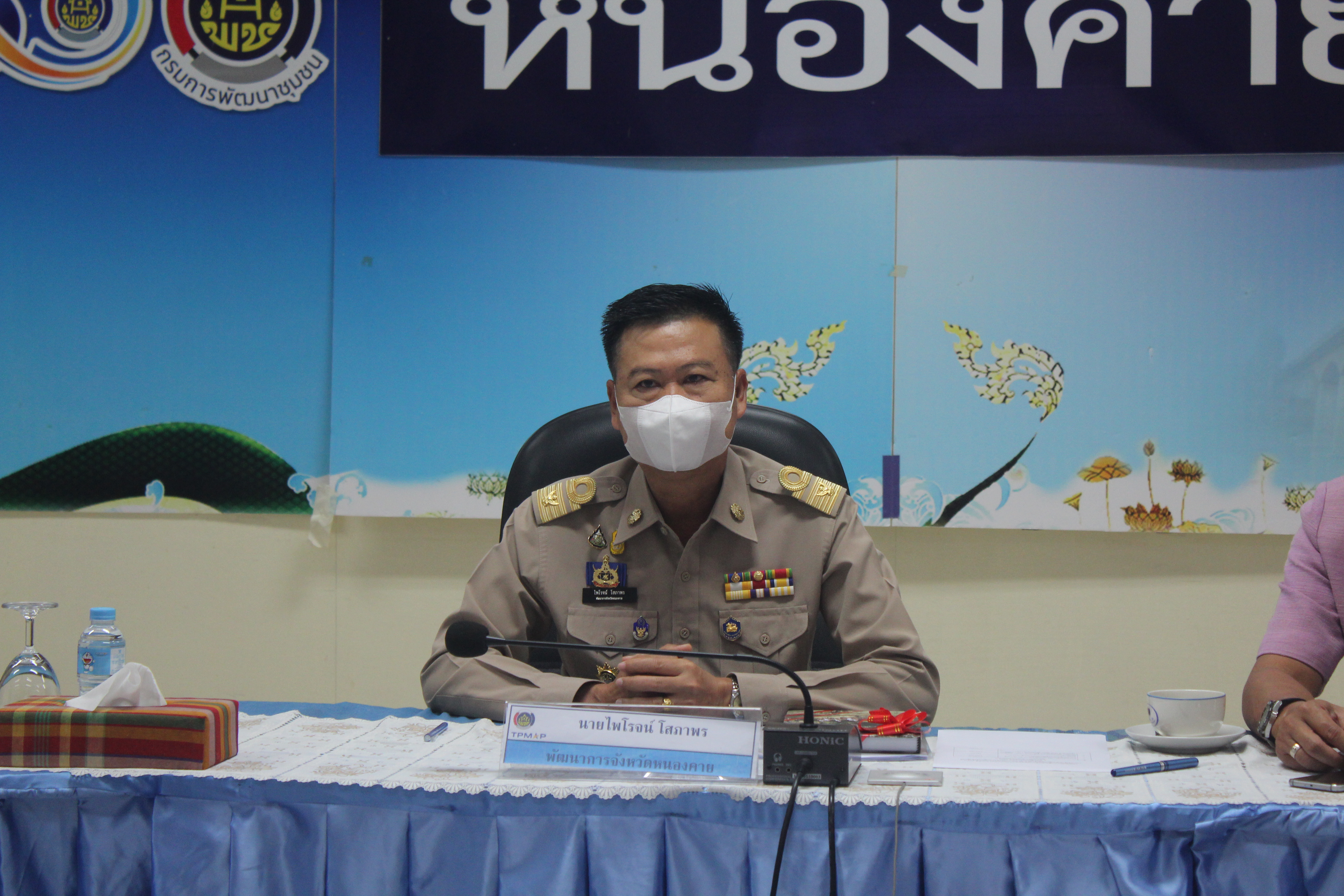 พช.หนองคาย ร่วมประชุมกรมการพัฒนาชุมชน ครั้งที่ 10 /2565