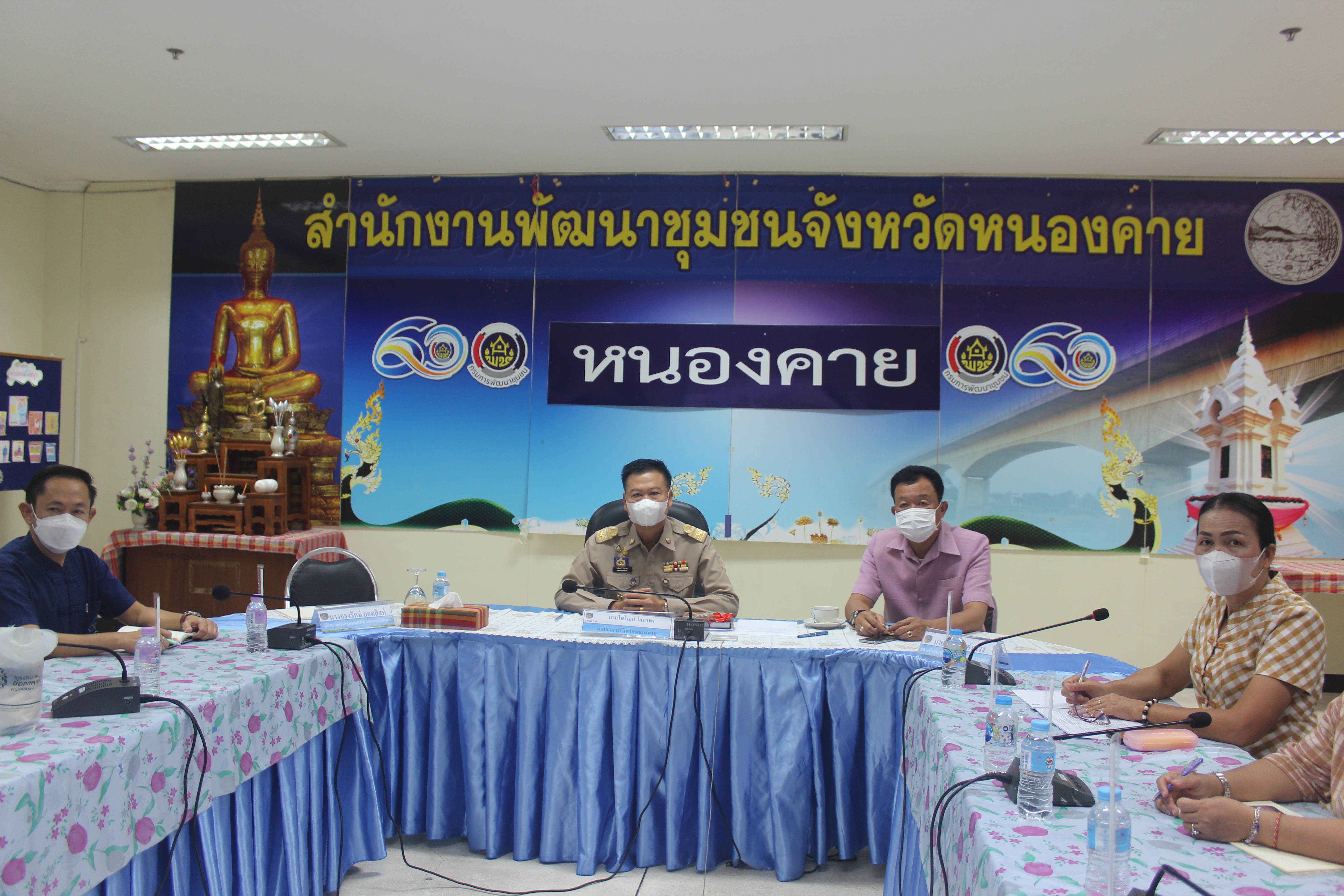 พช.หนองคาย ร่วมประชุมกรมการพัฒนาชุมชน ครั้งที่ 10 /2565