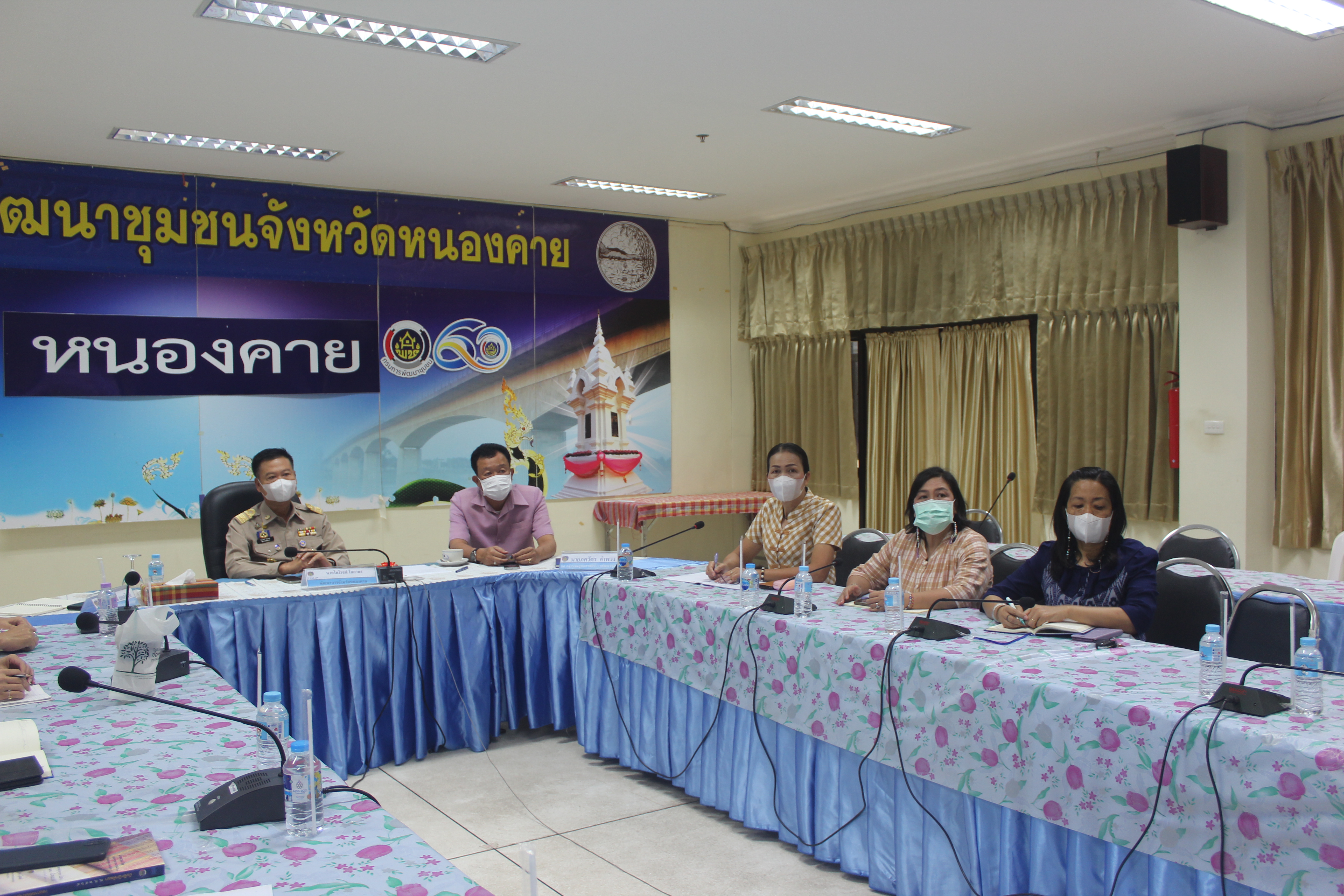 พช.หนองคาย ร่วมประชุมกรมการพัฒนาชุมชน ครั้งที่ 10 /2565