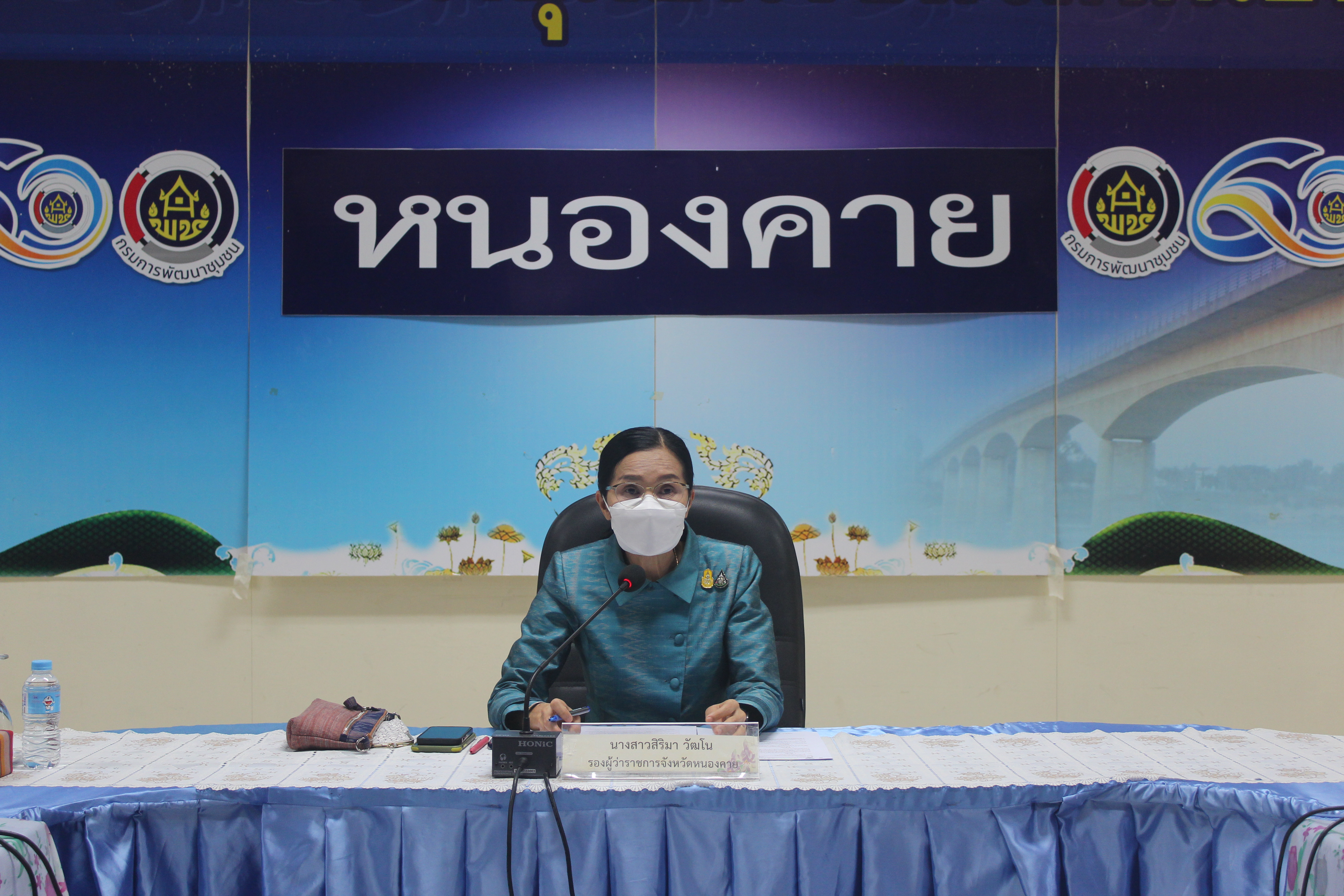 จังหวัดหนองคาย ประชุมคณะกรรมการบริหารศูนย์อำนวยการขจัดความยากจนและพัฒนาคนทุกช่วงวัยอย่างยั่งยืนตามหลักปรัชญาของเศรษฐกิจพอเพียงจังหวัดหนองคาย (คจพ.จ.) ครั้งที่ 1/2566