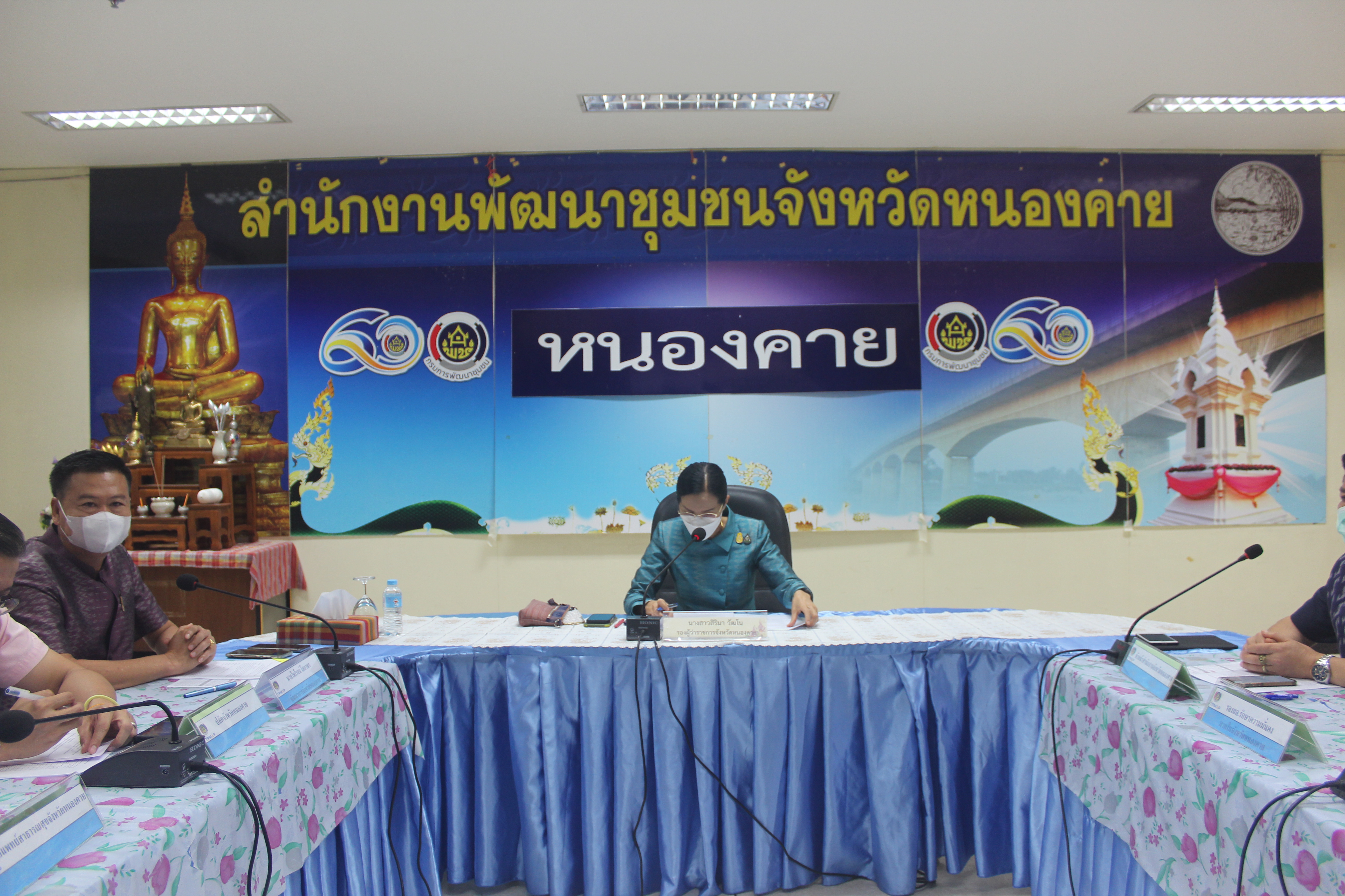 จังหวัดหนองคาย ประชุมคณะกรรมการบริหารศูนย์อำนวยการขจัดความยากจนและพัฒนาคนทุกช่วงวัยอย่างยั่งยืนตามหลักปรัชญาของเศรษฐกิจพอเพียงจังหวัดหนองคาย (คจพ.จ.) ครั้งที่ 1/2566