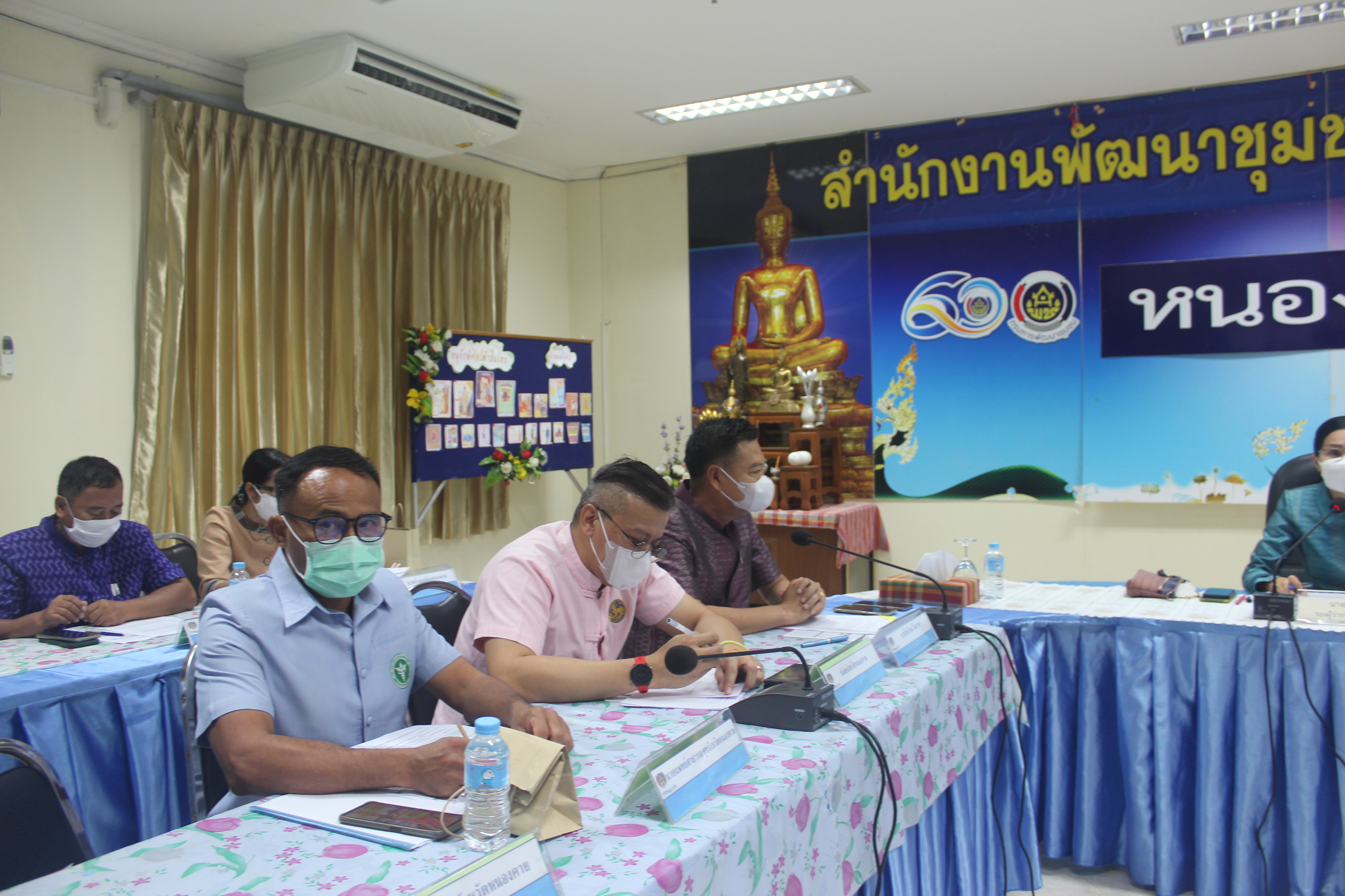 จังหวัดหนองคาย ประชุมคณะกรรมการบริหารศูนย์อำนวยการขจัดความยากจนและพัฒนาคนทุกช่วงวัยอย่างยั่งยืนตามหลักปรัชญาของเศรษฐกิจพอเพียงจังหวัดหนองคาย (คจพ.จ.) ครั้งที่ 1/2566