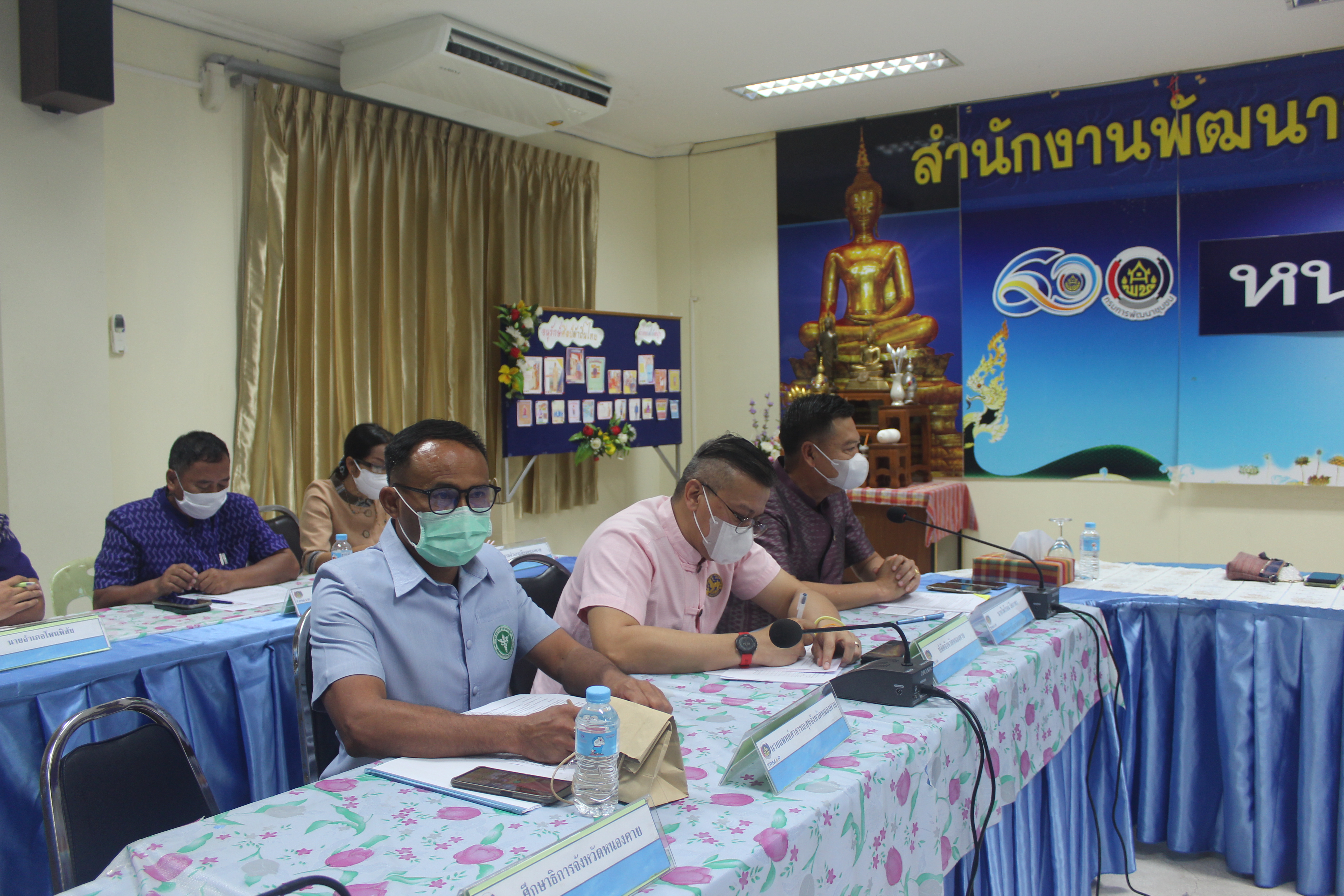 จังหวัดหนองคาย ประชุมคณะกรรมการบริหารศูนย์อำนวยการขจัดความยากจนและพัฒนาคนทุกช่วงวัยอย่างยั่งยืนตามหลักปรัชญาของเศรษฐกิจพอเพียงจังหวัดหนองคาย (คจพ.จ.) ครั้งที่ 1/2566