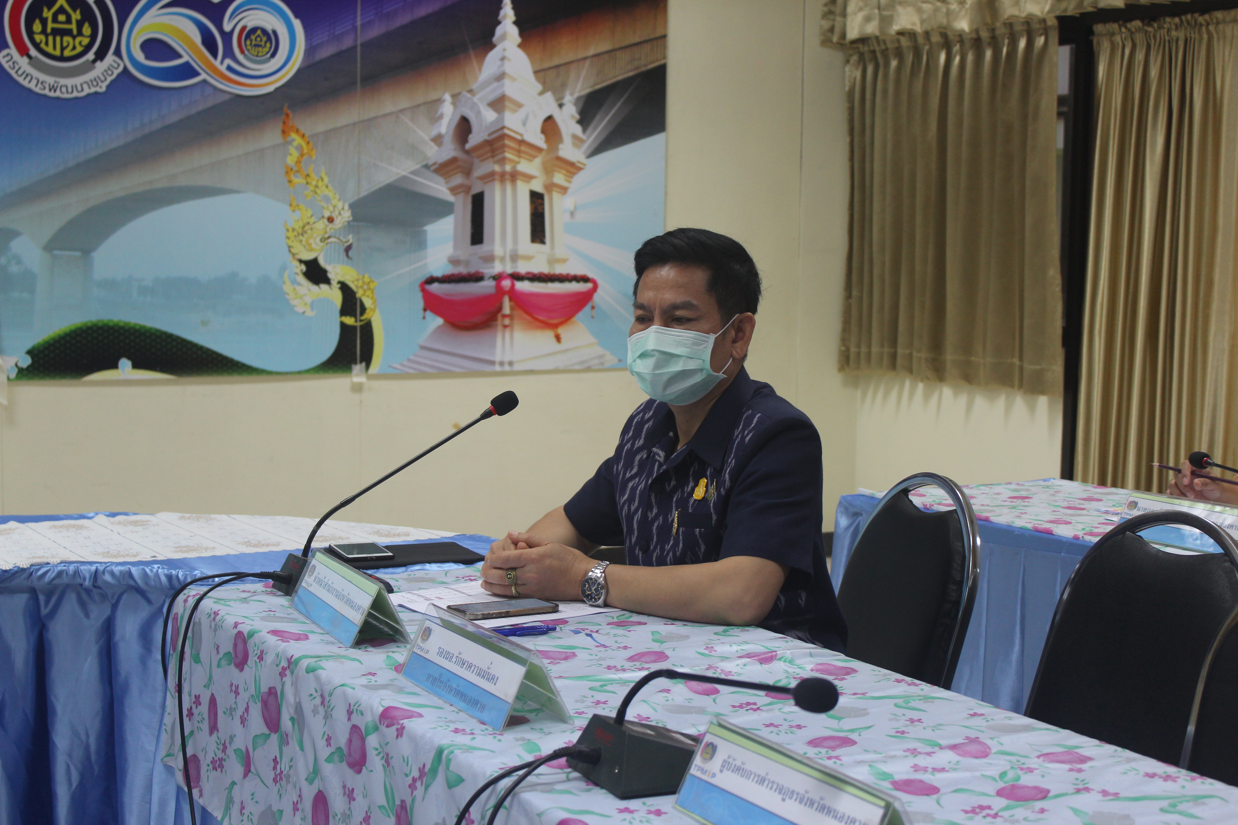 จังหวัดหนองคาย ประชุมคณะกรรมการบริหารศูนย์อำนวยการขจัดความยากจนและพัฒนาคนทุกช่วงวัยอย่างยั่งยืนตามหลักปรัชญาของเศรษฐกิจพอเพียงจังหวัดหนองคาย (คจพ.จ.) ครั้งที่ 1/2566