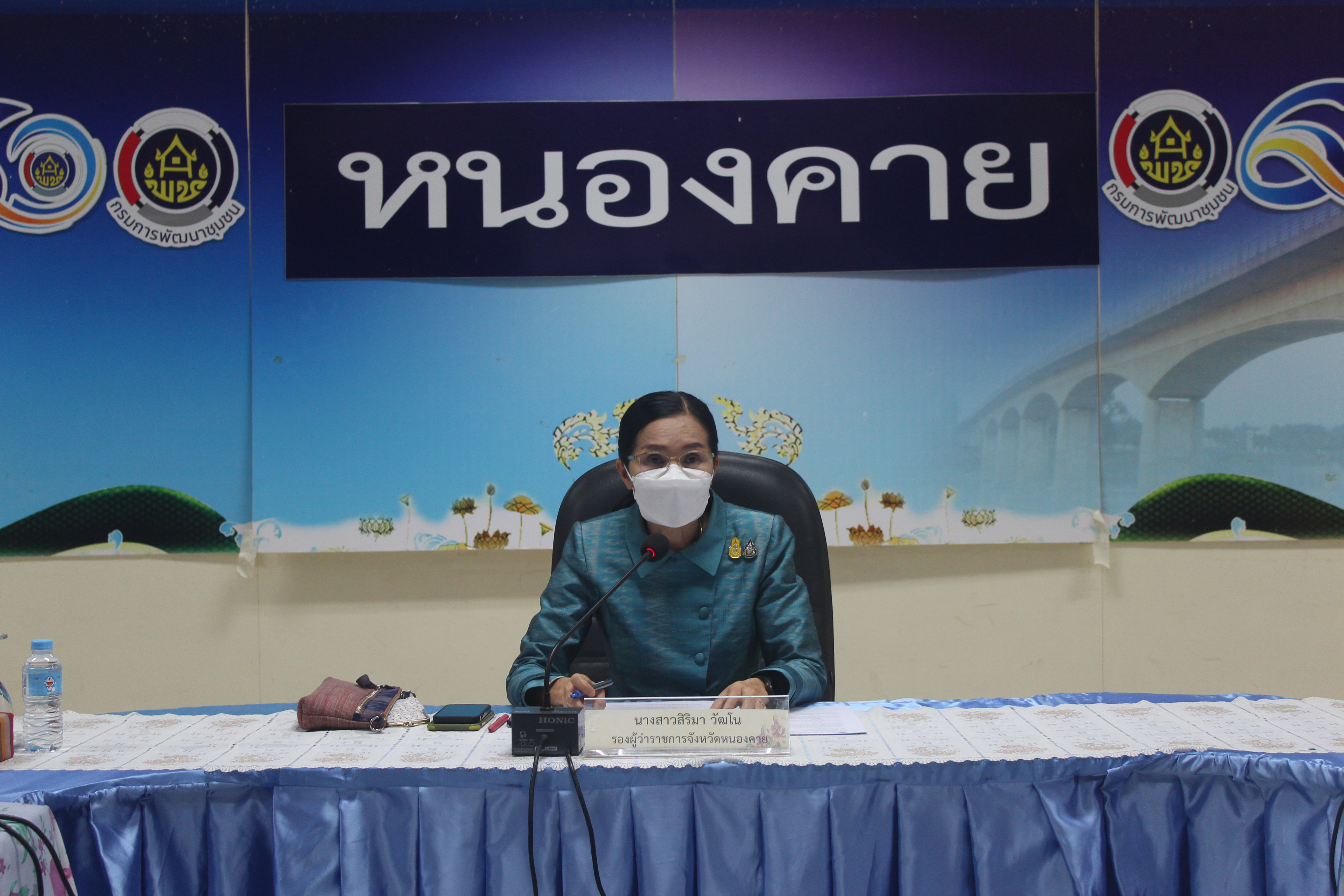 จังหวัดหนองคาย ประชุมคณะกรรมการบริหารศูนย์อำนวยการขจัดความยากจนและพัฒนาคนทุกช่วงวัยอย่างยั่งยืนตามหลักปรัชญาของเศรษฐกิจพอเพียงจังหวัดหนองคาย (คจพ.จ.) ครั้งที่ 1/2566