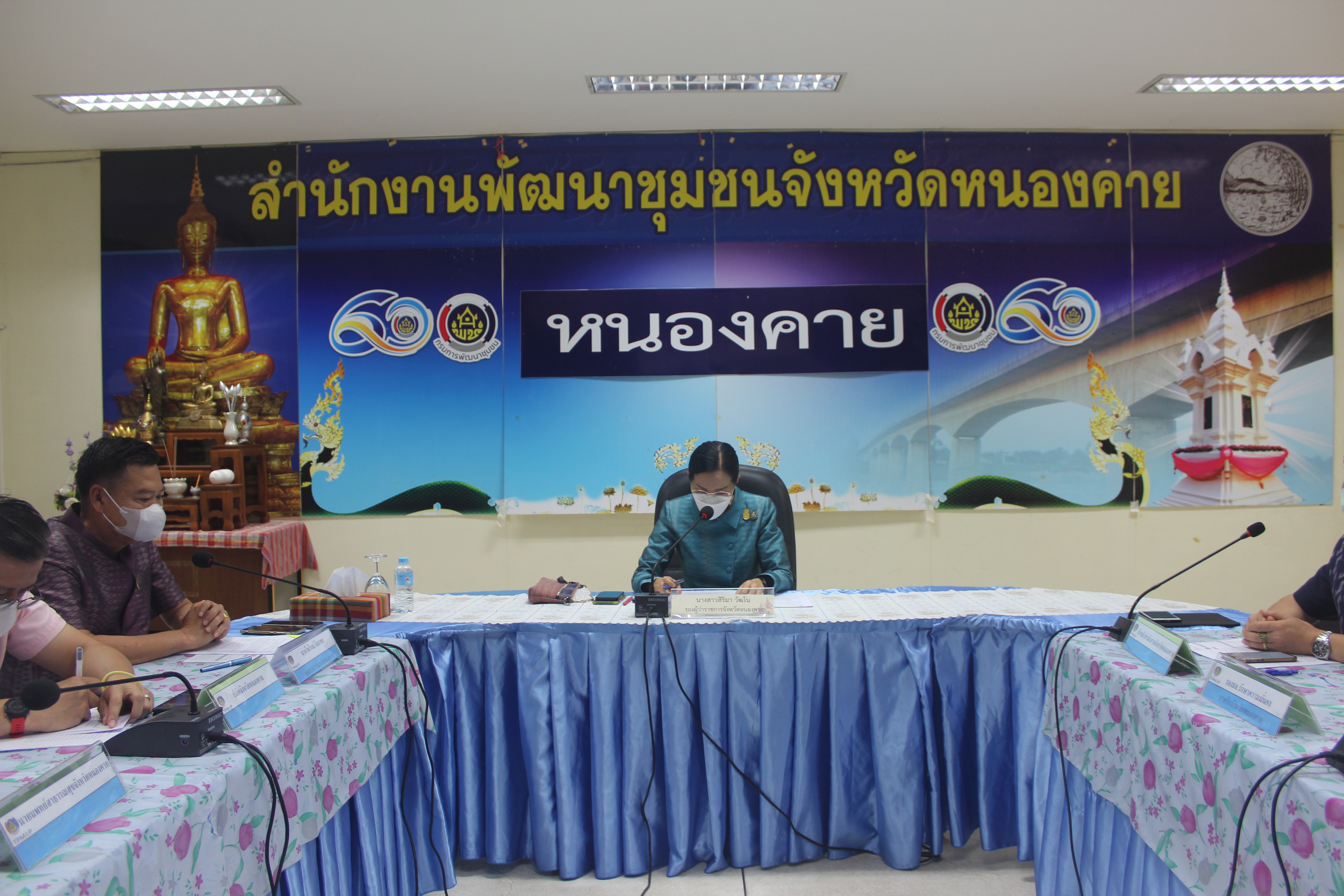 จังหวัดหนองคาย ประชุมคณะกรรมการบริหารศูนย์อำนวยการขจัดความยากจนและพัฒนาคนทุกช่วงวัยอย่างยั่งยืนตามหลักปรัชญาของเศรษฐกิจพอเพียงจังหวัดหนองคาย (คจพ.จ.) ครั้งที่ 1/2566