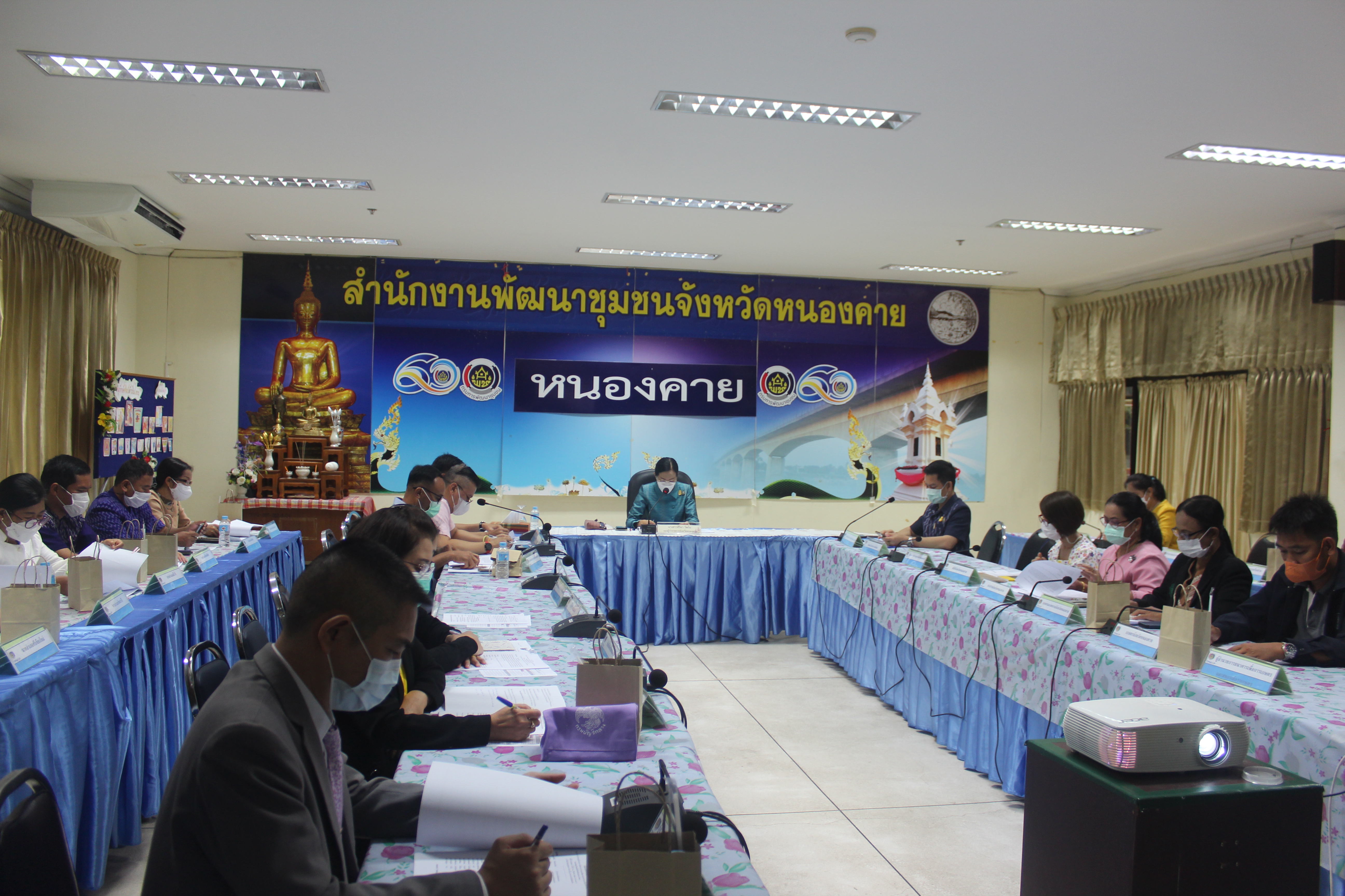 จังหวัดหนองคาย ประชุมคณะกรรมการบริหารศูนย์อำนวยการขจัดความยากจนและพัฒนาคนทุกช่วงวัยอย่างยั่งยืนตามหลักปรัชญาของเศรษฐกิจพอเพียงจังหวัดหนองคาย (คจพ.จ.) ครั้งที่ 1/2566