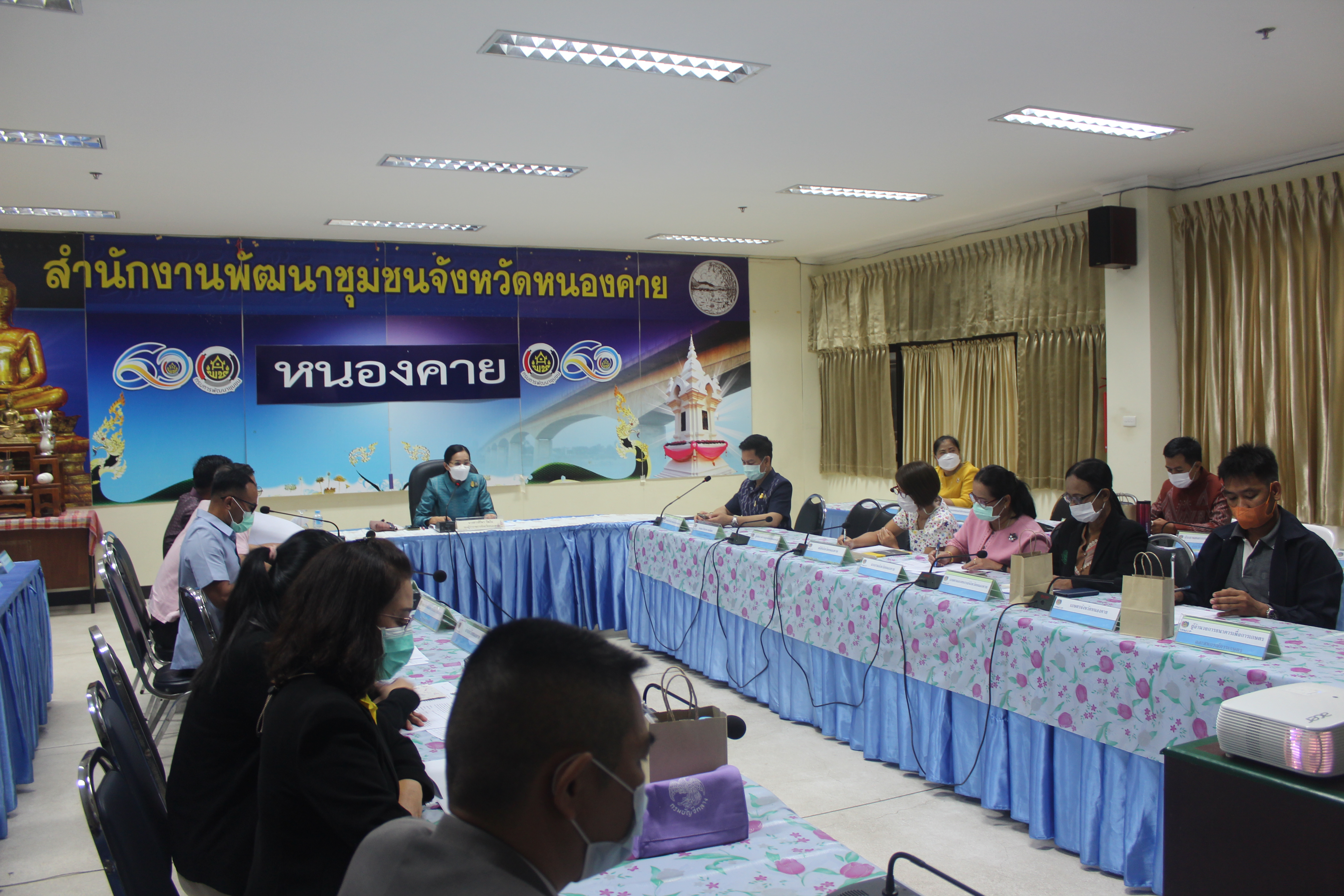 จังหวัดหนองคาย ประชุมคณะกรรมการบริหารศูนย์อำนวยการขจัดความยากจนและพัฒนาคนทุกช่วงวัยอย่างยั่งยืนตามหลักปรัชญาของเศรษฐกิจพอเพียงจังหวัดหนองคาย (คจพ.จ.) ครั้งที่ 1/2566