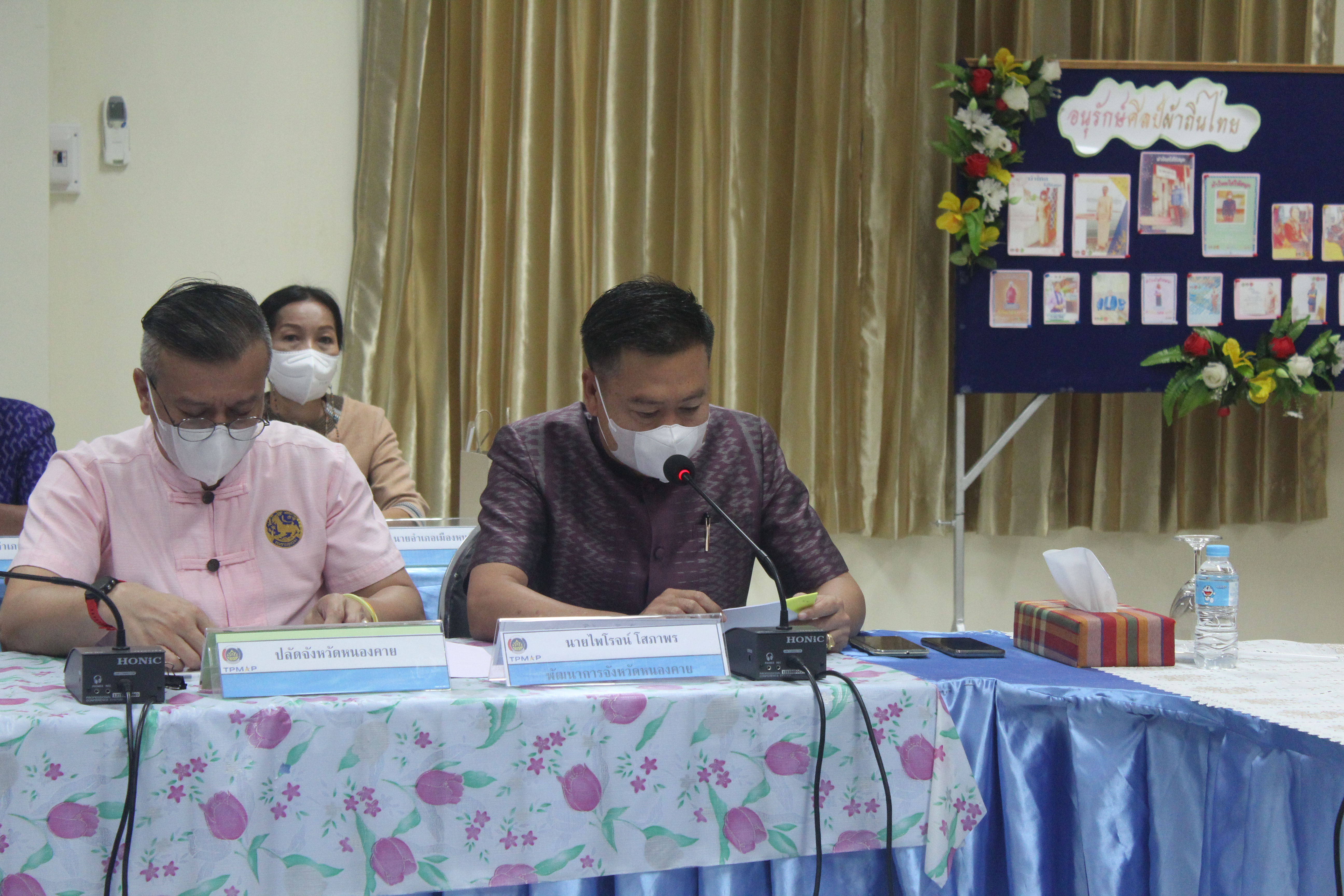 จังหวัดหนองคาย ประชุมคณะกรรมการบริหารศูนย์อำนวยการขจัดความยากจนและพัฒนาคนทุกช่วงวัยอย่างยั่งยืนตามหลักปรัชญาของเศรษฐกิจพอเพียงจังหวัดหนองคาย (คจพ.จ.) ครั้งที่ 1/2566