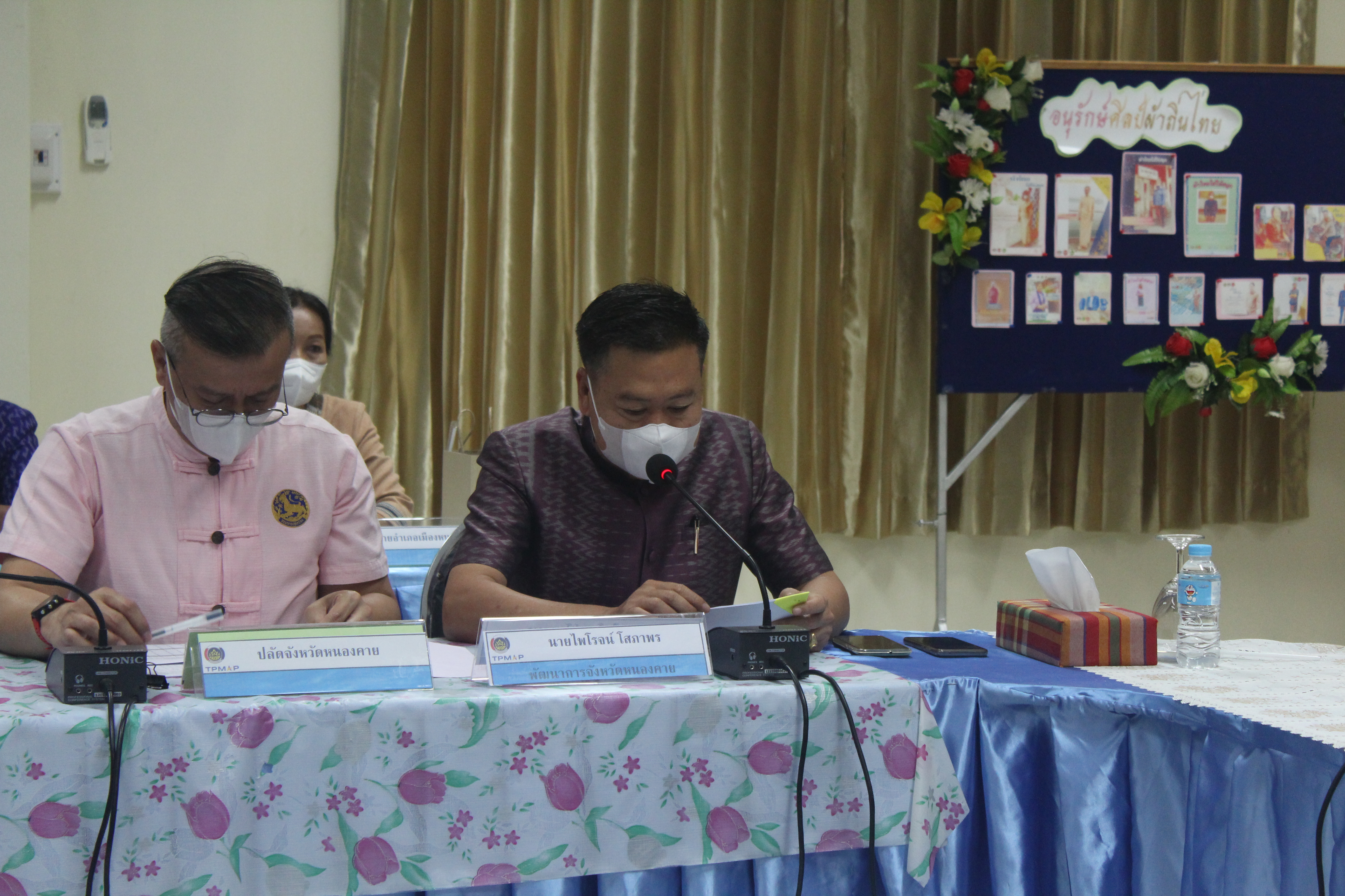 จังหวัดหนองคาย ประชุมคณะกรรมการบริหารศูนย์อำนวยการขจัดความยากจนและพัฒนาคนทุกช่วงวัยอย่างยั่งยืนตามหลักปรัชญาของเศรษฐกิจพอเพียงจังหวัดหนองคาย (คจพ.จ.) ครั้งที่ 1/2566