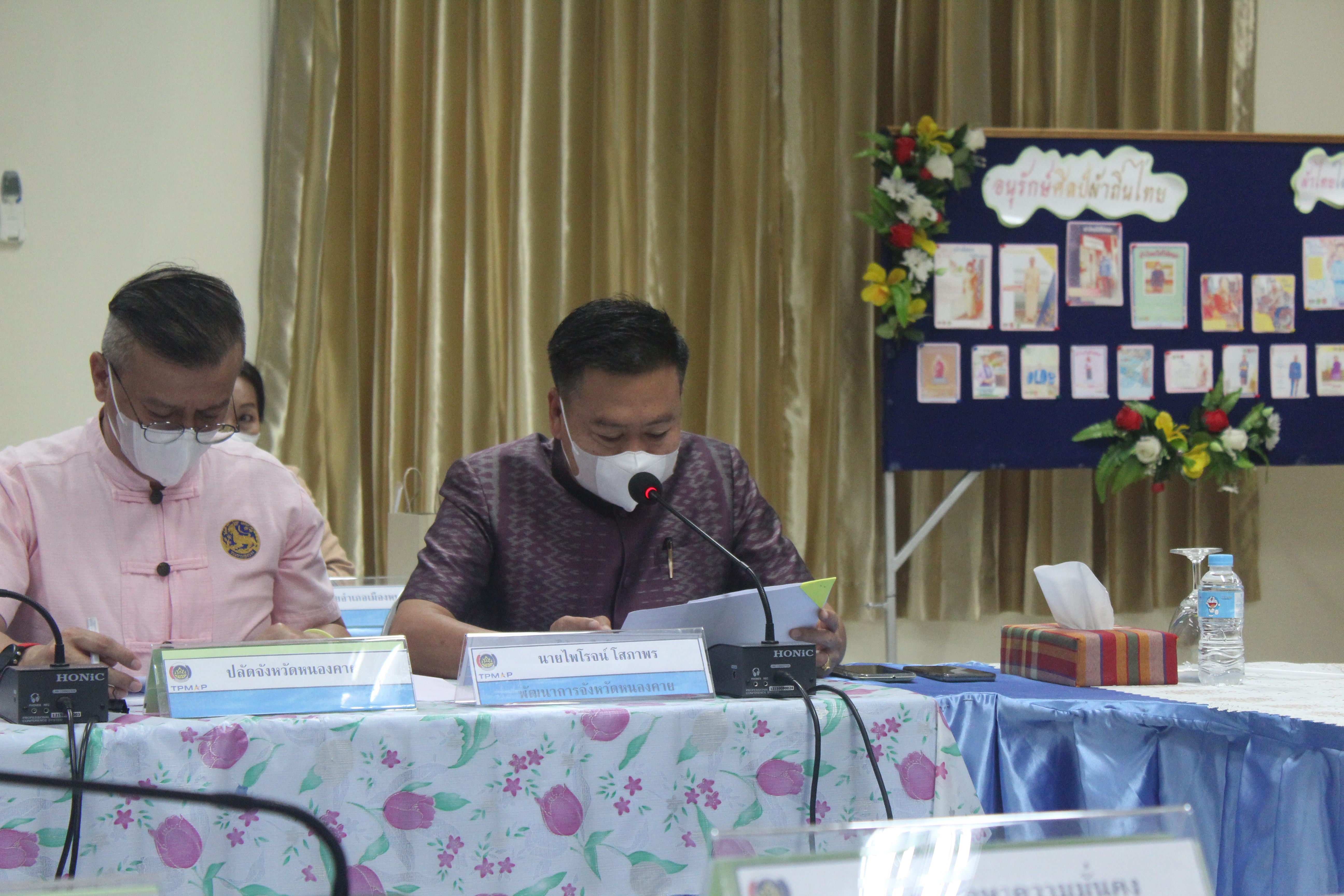 จังหวัดหนองคาย ประชุมคณะกรรมการบริหารศูนย์อำนวยการขจัดความยากจนและพัฒนาคนทุกช่วงวัยอย่างยั่งยืนตามหลักปรัชญาของเศรษฐกิจพอเพียงจังหวัดหนองคาย (คจพ.จ.) ครั้งที่ 1/2566