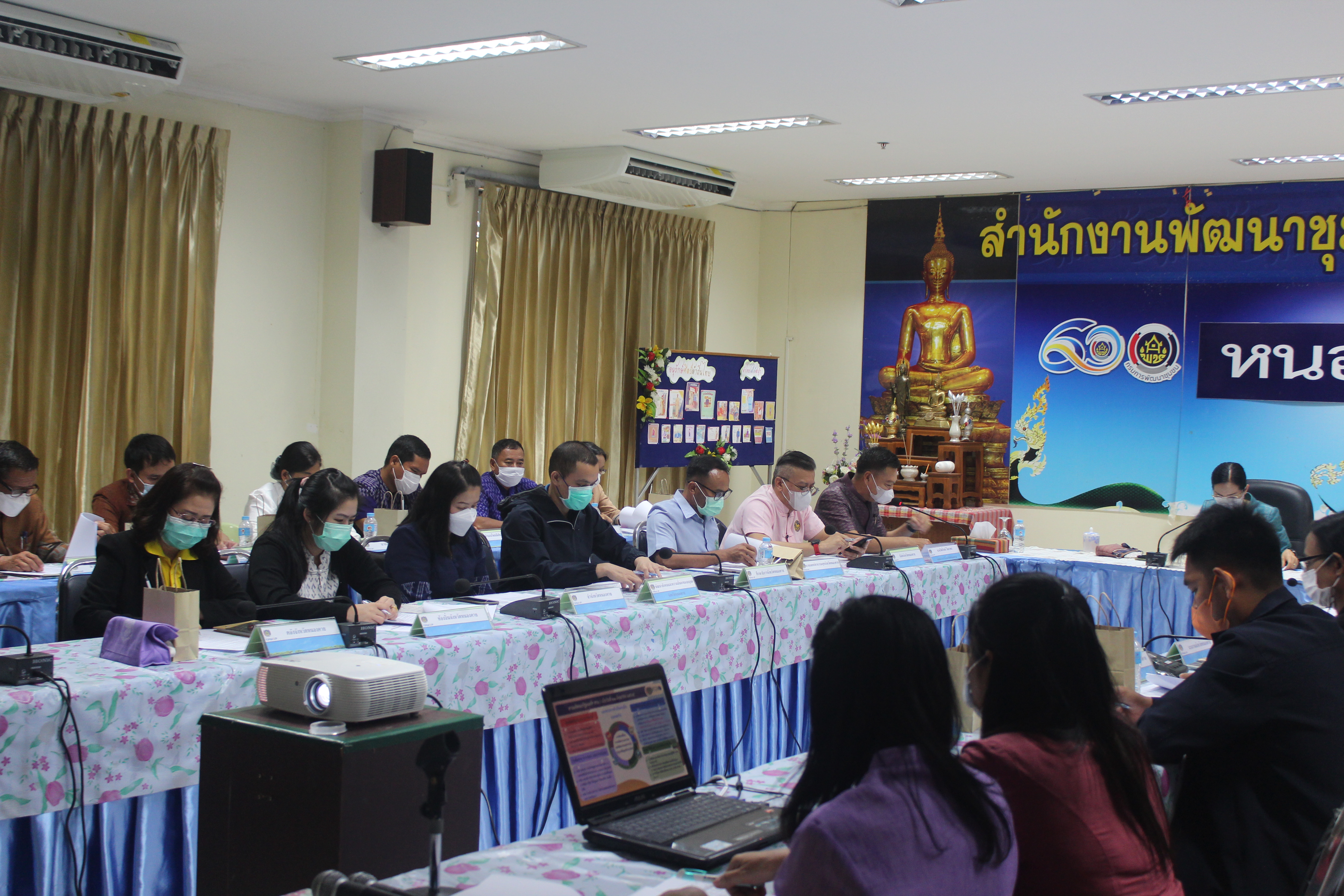 จังหวัดหนองคาย ประชุมคณะกรรมการบริหารศูนย์อำนวยการขจัดความยากจนและพัฒนาคนทุกช่วงวัยอย่างยั่งยืนตามหลักปรัชญาของเศรษฐกิจพอเพียงจังหวัดหนองคาย (คจพ.จ.) ครั้งที่ 1/2566