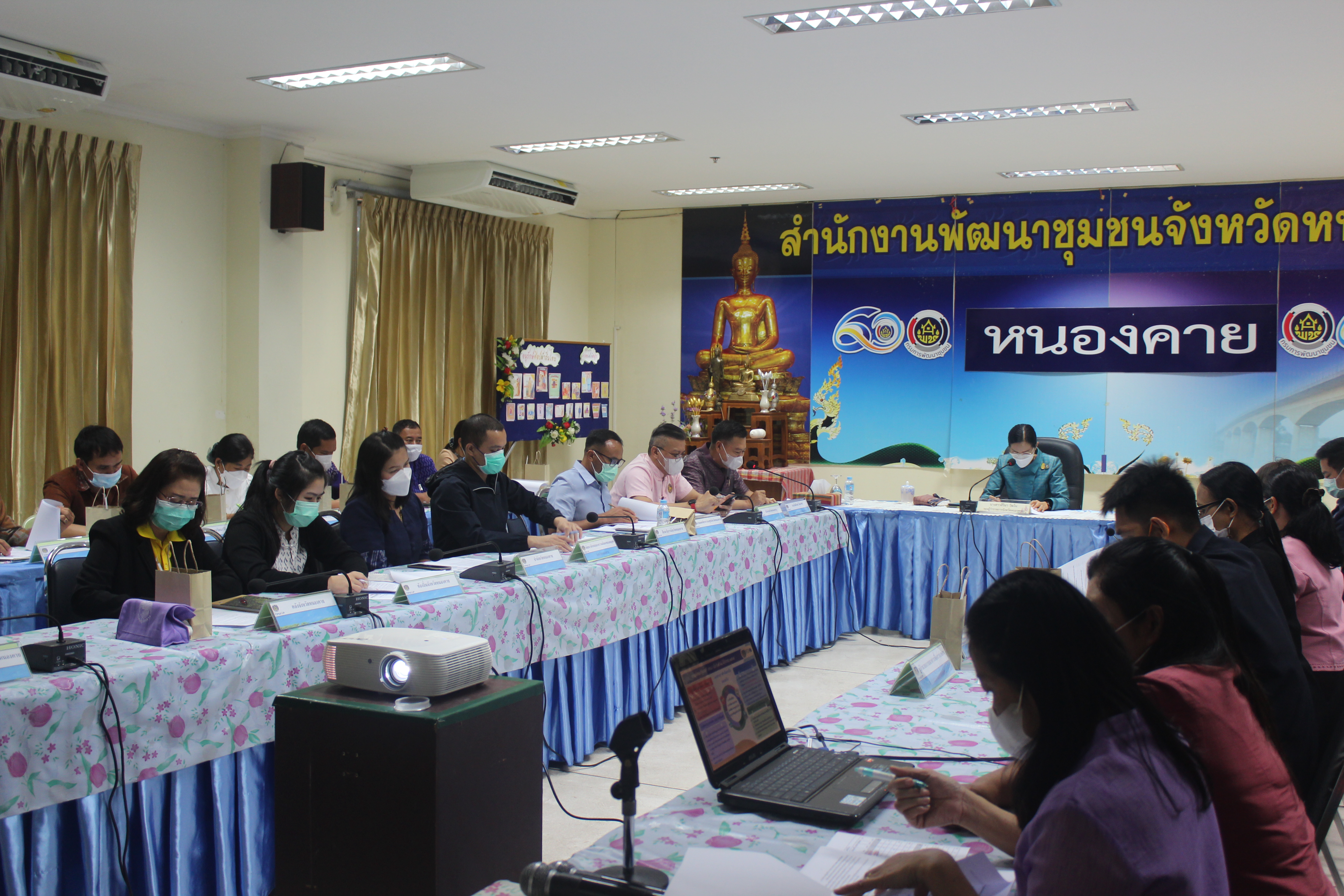 จังหวัดหนองคาย ประชุมคณะกรรมการบริหารศูนย์อำนวยการขจัดความยากจนและพัฒนาคนทุกช่วงวัยอย่างยั่งยืนตามหลักปรัชญาของเศรษฐกิจพอเพียงจังหวัดหนองคาย (คจพ.จ.) ครั้งที่ 1/2566