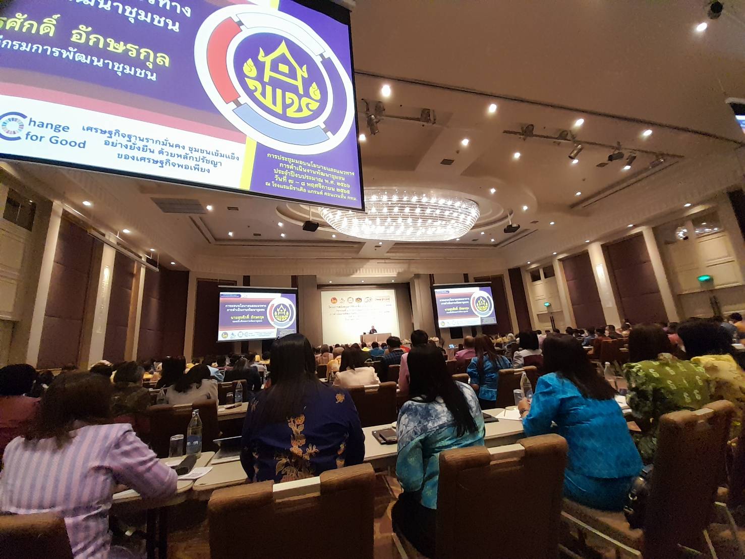 พช.หนองคาย เข้าร่วมการประชุมมอบนโยบายและแนวทางการดำเนินงานพัฒนาชุมชน ประจำปีงบประมาณ พ.ศ. 2566