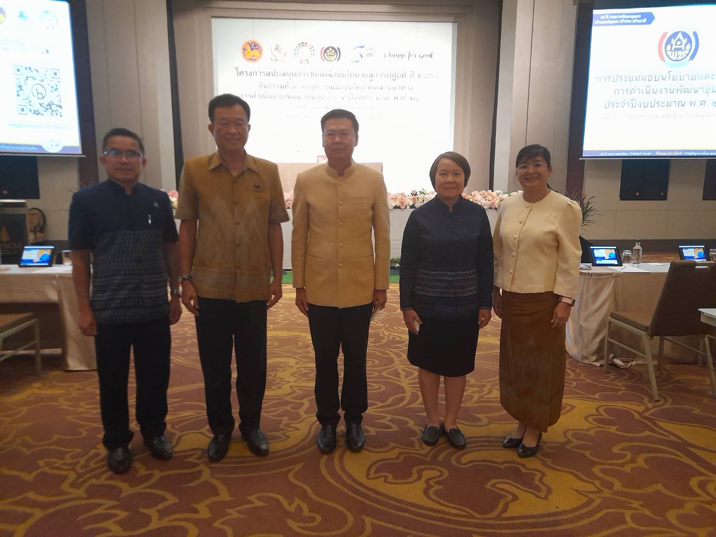 พช.หนองคาย เข้าร่วมการประชุมมอบนโยบายและแนวทางการดำเนินงานพัฒนาชุมชน ประจำปีงบประมาณ พ.ศ. 2566