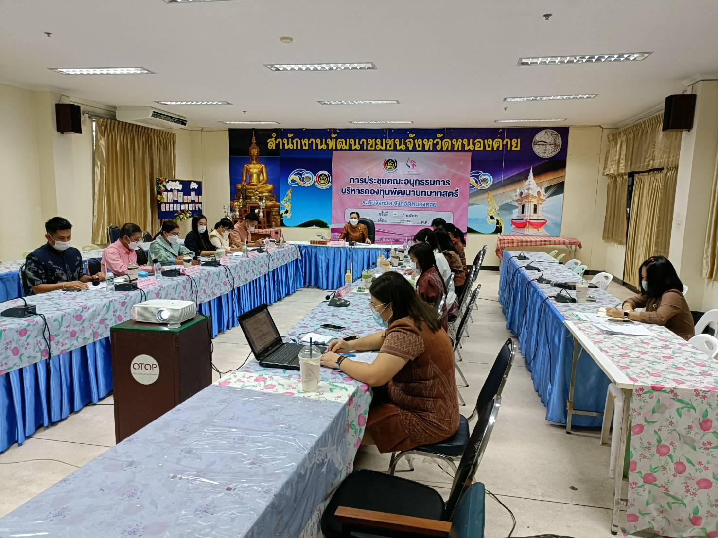 พช.หนองคาย ประชุมคณะอนุกรรมการบริหารกองทุนพัฒนาบทบาทสตรีระดับจังหวัด จังหวัดหนองคาย ครั้งที่ 1/2566 (ประจำปีงบประมาณ พ.ศ. 2566)