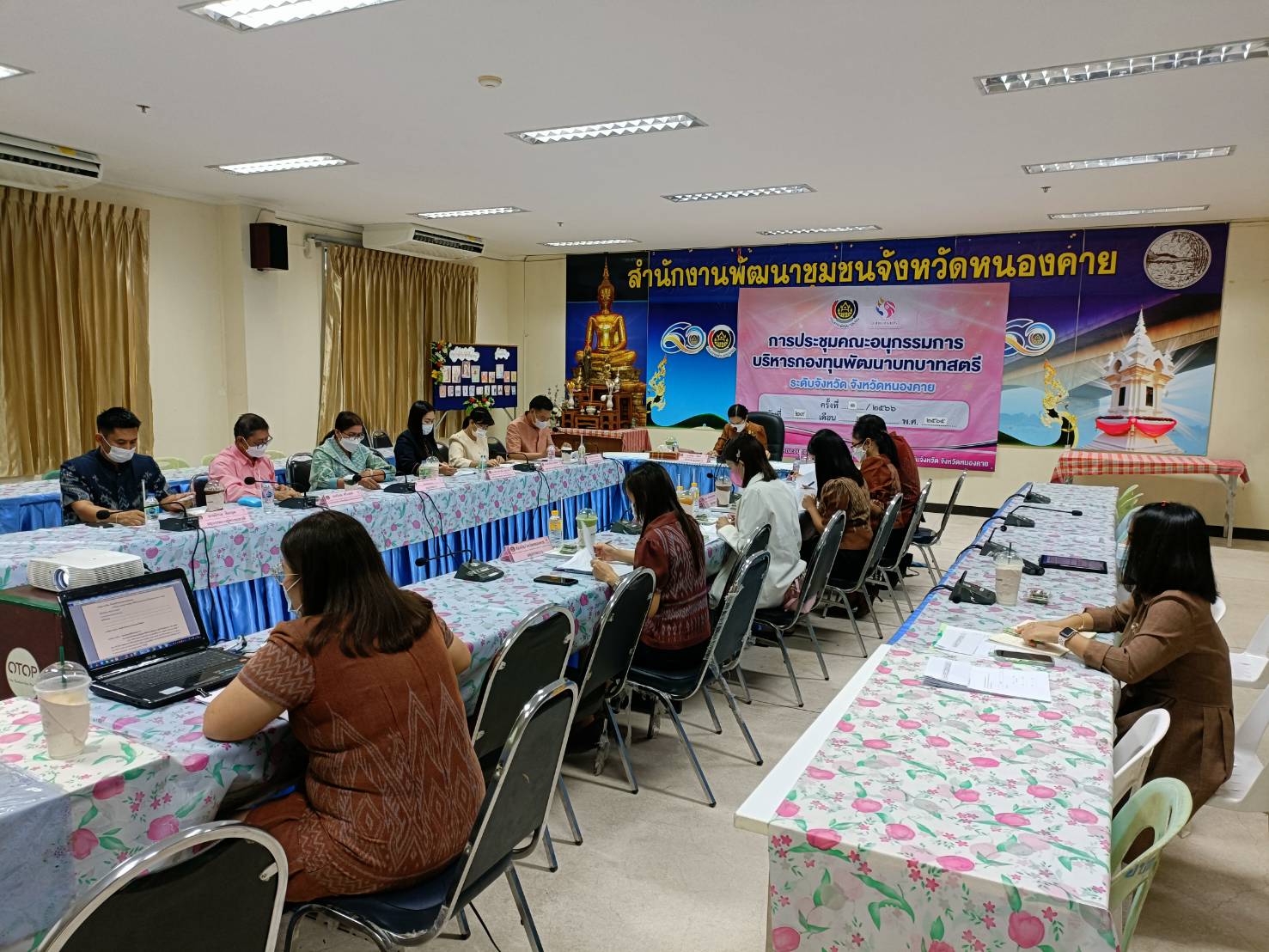พช.หนองคาย ประชุมคณะอนุกรรมการบริหารกองทุนพัฒนาบทบาทสตรีระดับจังหวัด จังหวัดหนองคาย ครั้งที่ 1/2566 (ประจำปีงบประมาณ พ.ศ. 2566)