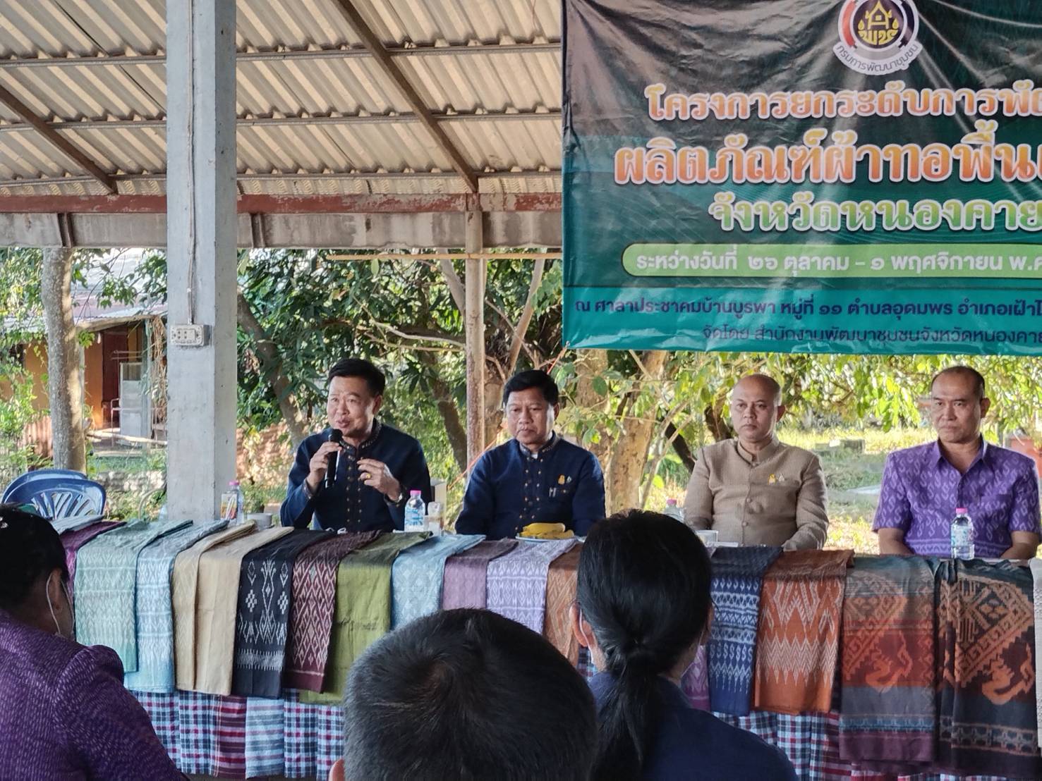 รองอธิบดีกรมการพัฒนาชุมชน (นายสุรศักดิ์ อักษรกุล) ติดตามการขับเคลื่อนการดำเนินงานพัฒนาชุมชน ในพื้นที่จังหวัดหนองคาย