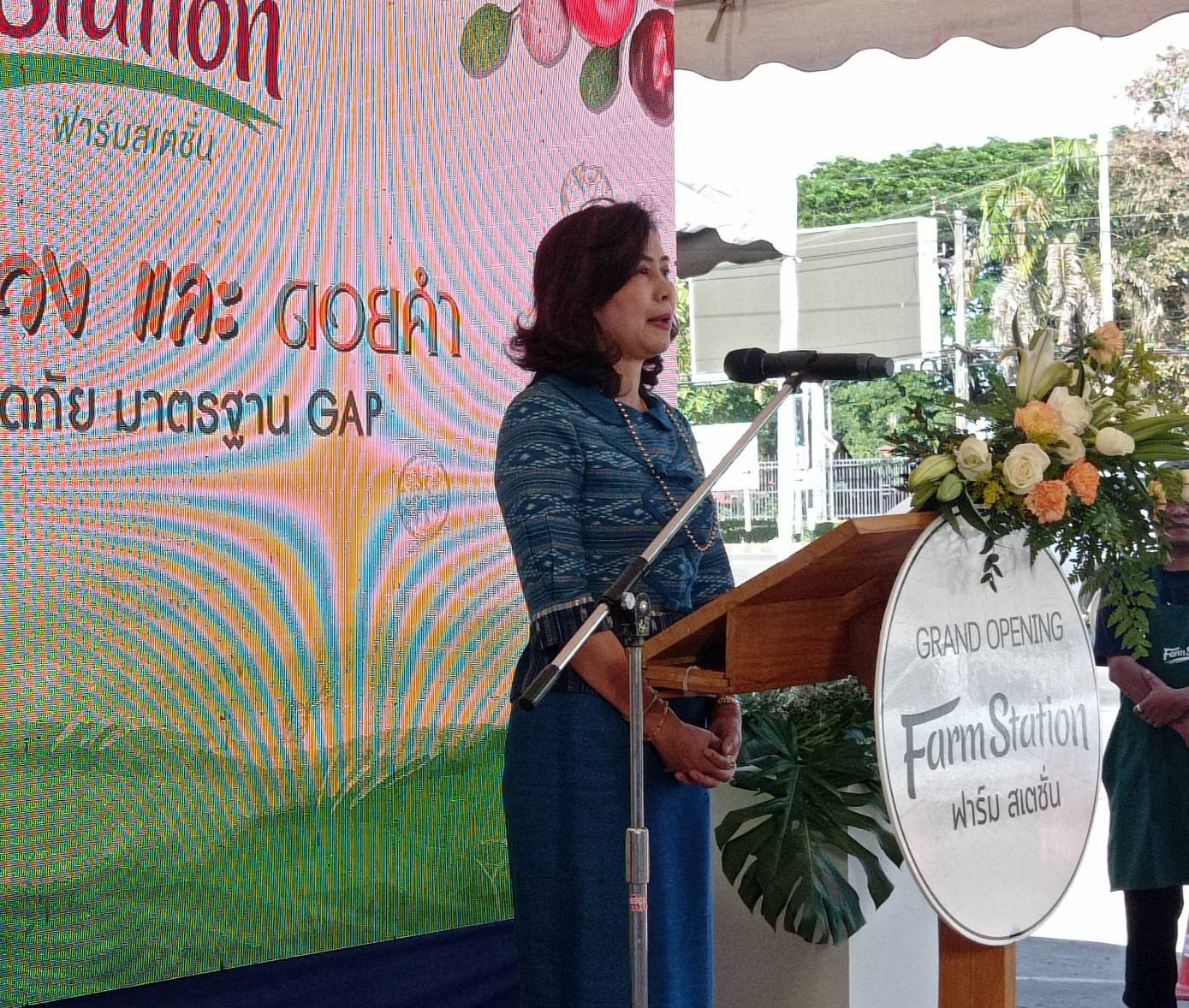 พช.หนองคาย ร่วมแสดงความยินดีในพิธีเปิดร้านฟาร์มสเตชั่น สถานีผัก ผลไม้ มาตรฐาน GAP หนองคาย