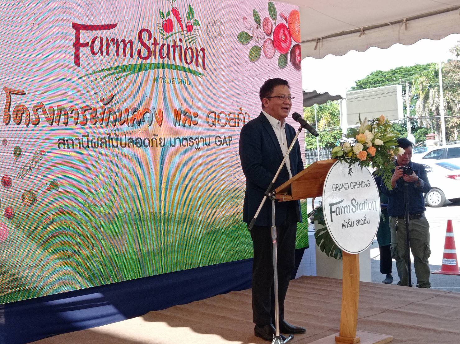 พช.หนองคาย ร่วมแสดงความยินดีในพิธีเปิดร้านฟาร์มสเตชั่น สถานีผัก ผลไม้ มาตรฐาน GAP หนองคาย