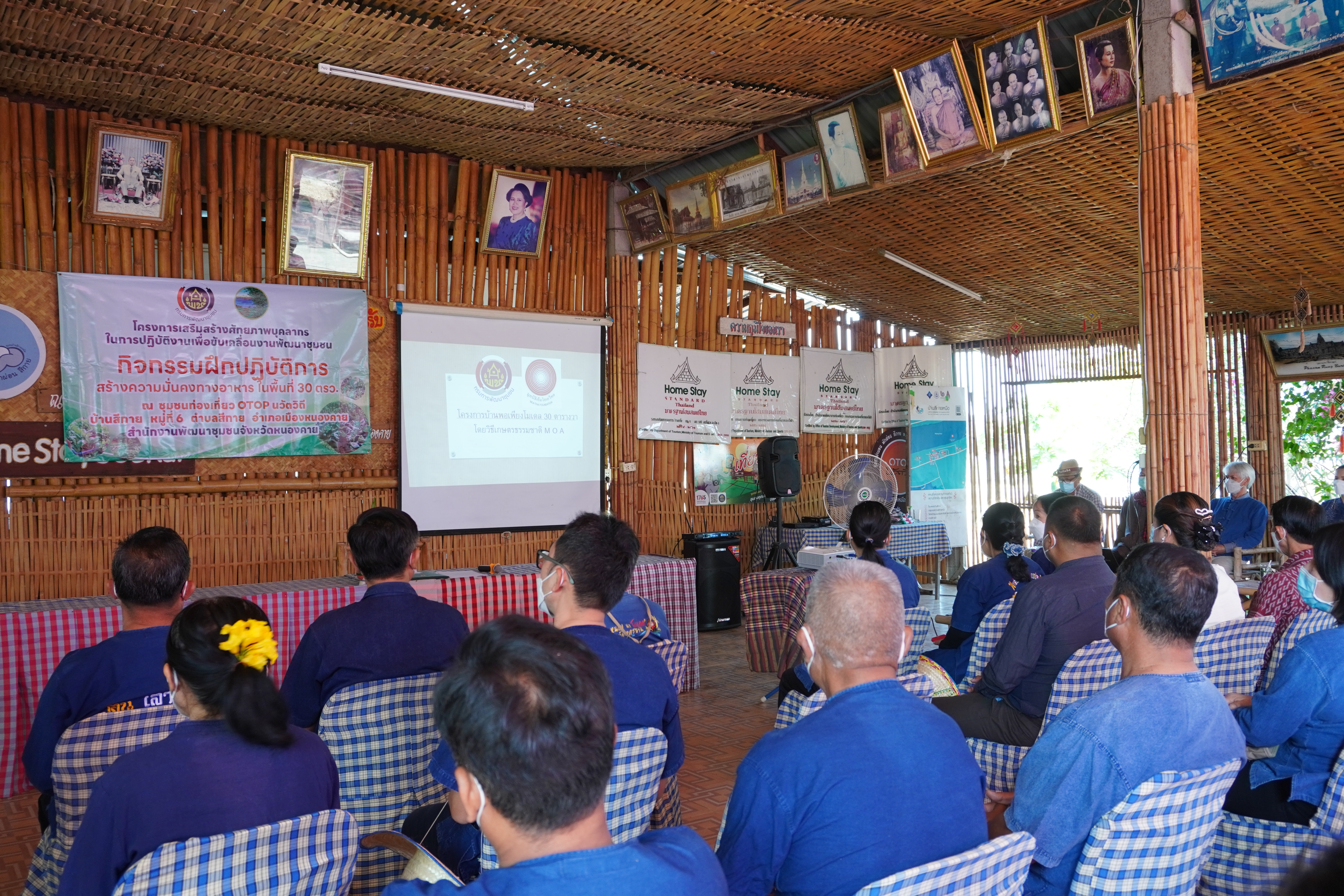 พช.หนองคาย ฝึกปฏิบัติการสร้างความมั่นคงทางอาหาร ในพื้นที่ 30 ตารางวา เรียนรู้การใช้พื้นที่ที่มีอย่างจำกัดให้เกิดประโยชน์สูงสุด ในการสร้างความมั่นคงทางอาหารให้กับครัวเรือน