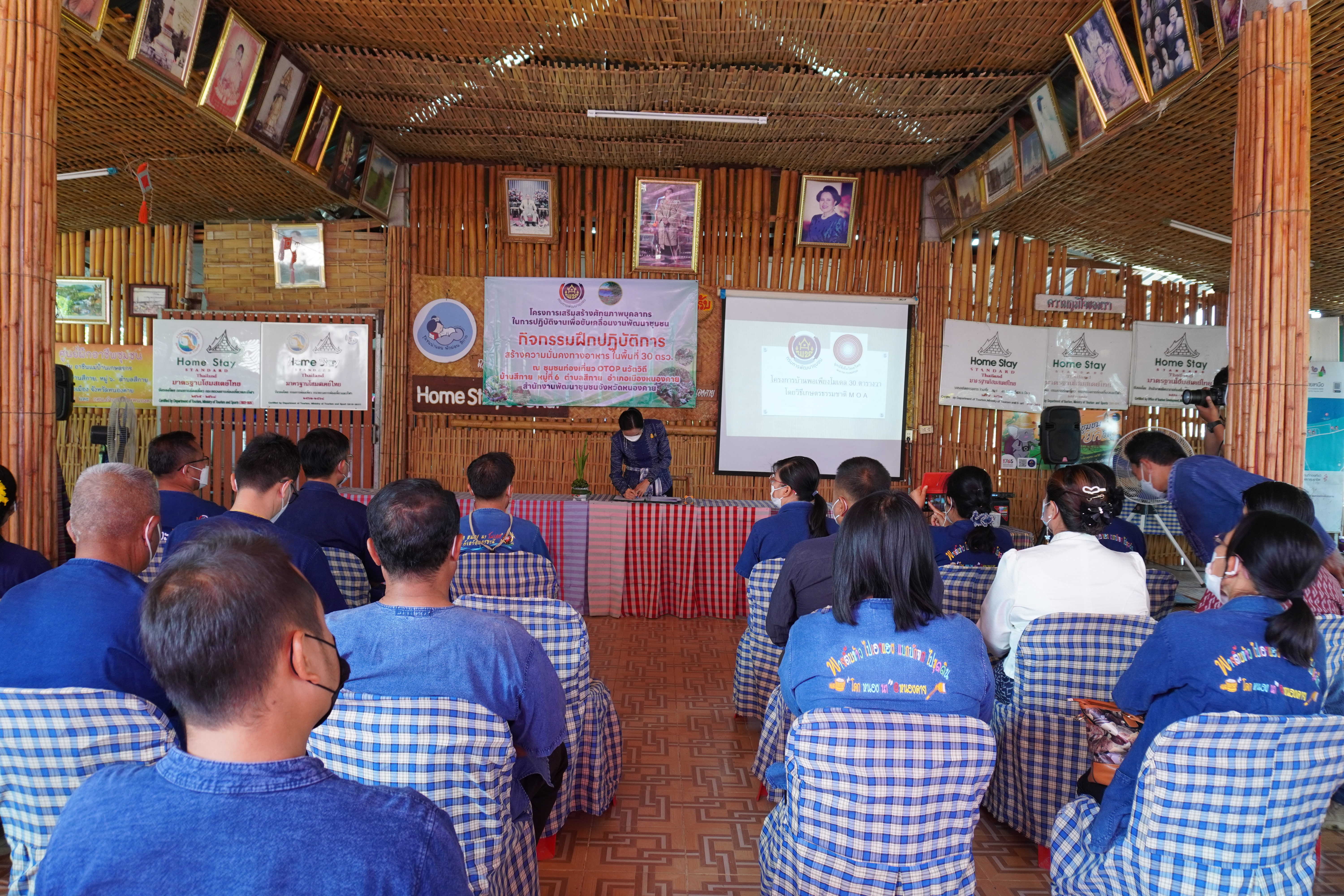 พช.หนองคาย ฝึกปฏิบัติการสร้างความมั่นคงทางอาหาร ในพื้นที่ 30 ตารางวา เรียนรู้การใช้พื้นที่ที่มีอย่างจำกัดให้เกิดประโยชน์สูงสุด ในการสร้างความมั่นคงทางอาหารให้กับครัวเรือน