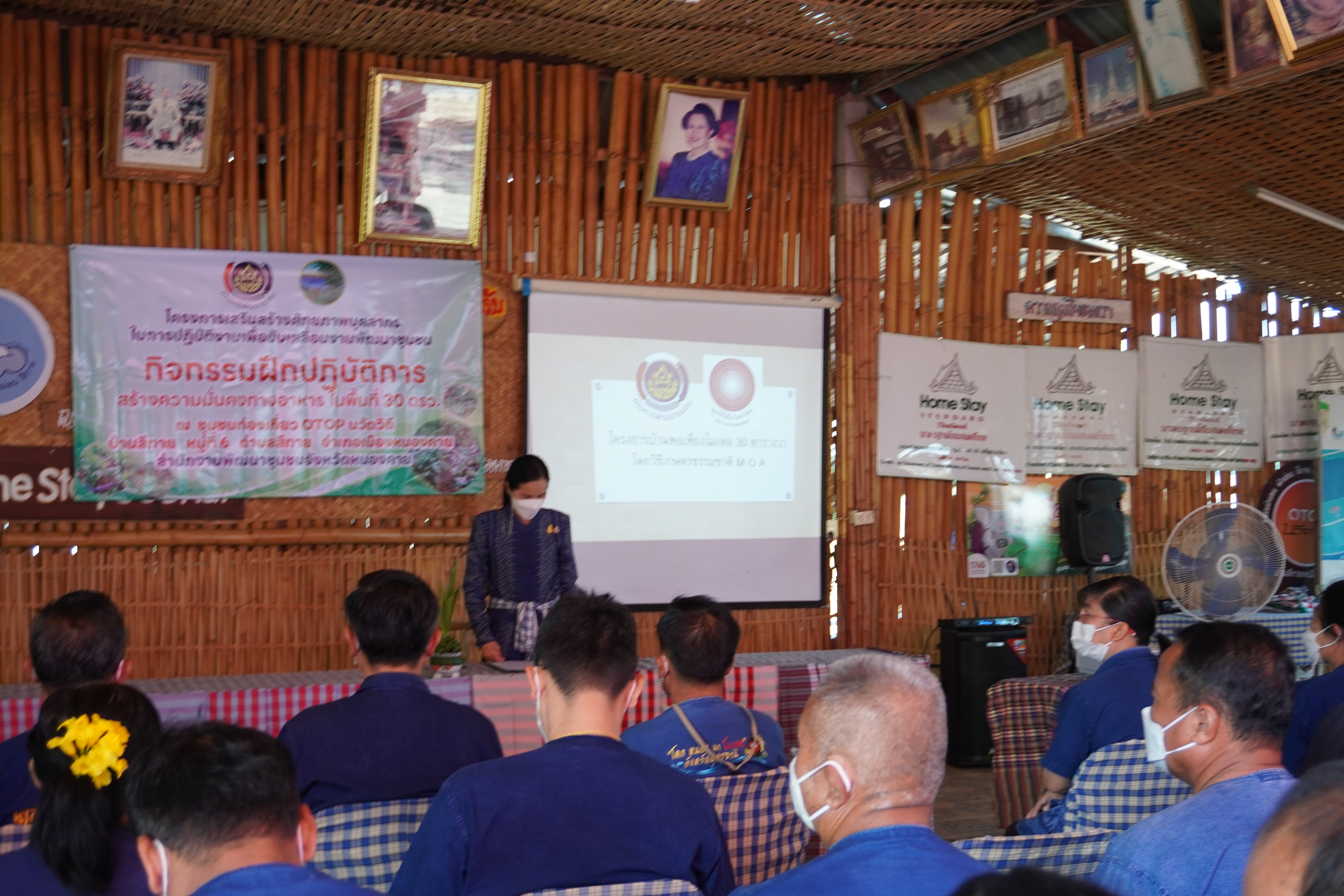 พช.หนองคาย ฝึกปฏิบัติการสร้างความมั่นคงทางอาหาร ในพื้นที่ 30 ตารางวา เรียนรู้การใช้พื้นที่ที่มีอย่างจำกัดให้เกิดประโยชน์สูงสุด ในการสร้างความมั่นคงทางอาหารให้กับครัวเรือน