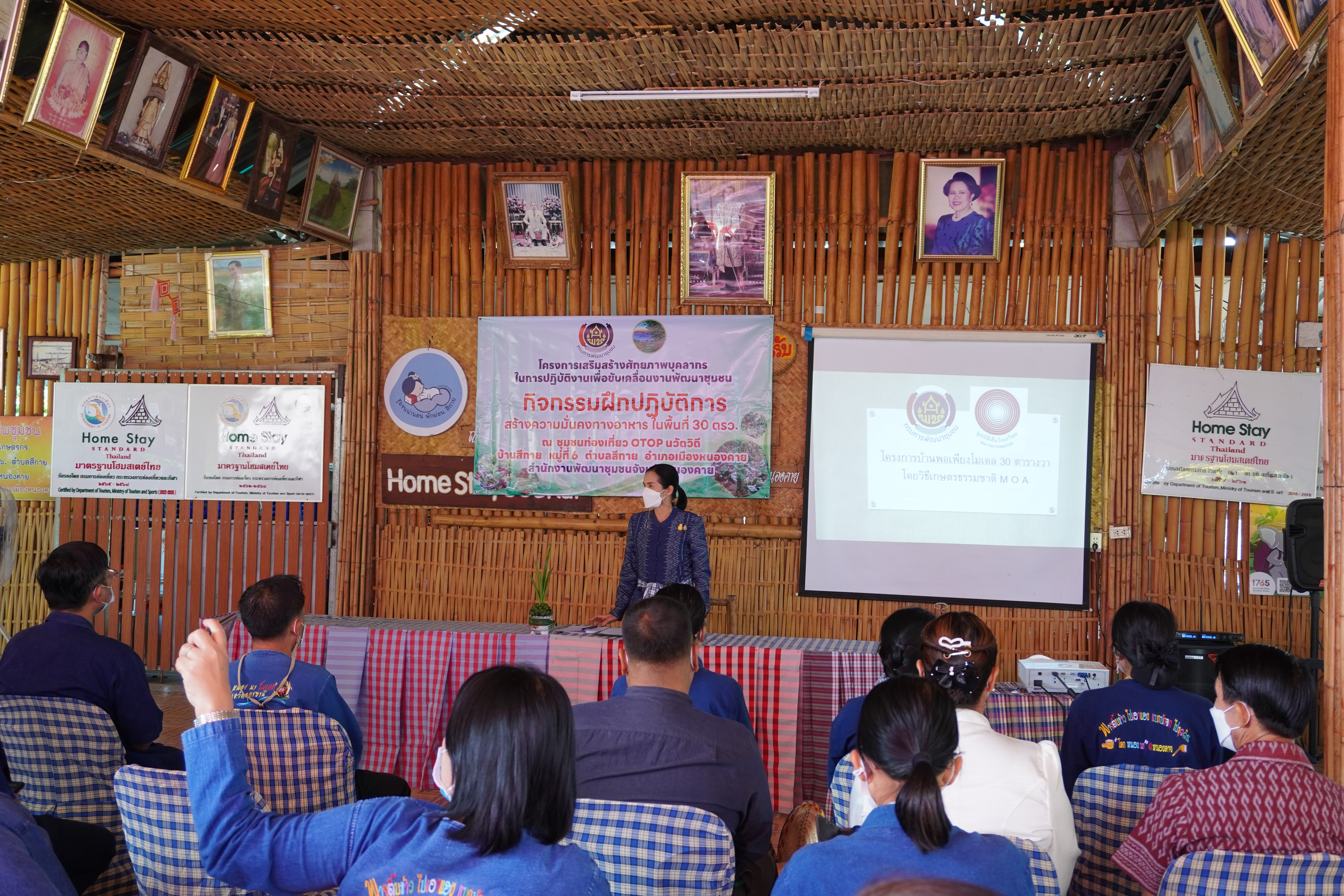 พช.หนองคาย ฝึกปฏิบัติการสร้างความมั่นคงทางอาหาร ในพื้นที่ 30 ตารางวา เรียนรู้การใช้พื้นที่ที่มีอย่างจำกัดให้เกิดประโยชน์สูงสุด ในการสร้างความมั่นคงทางอาหารให้กับครัวเรือน