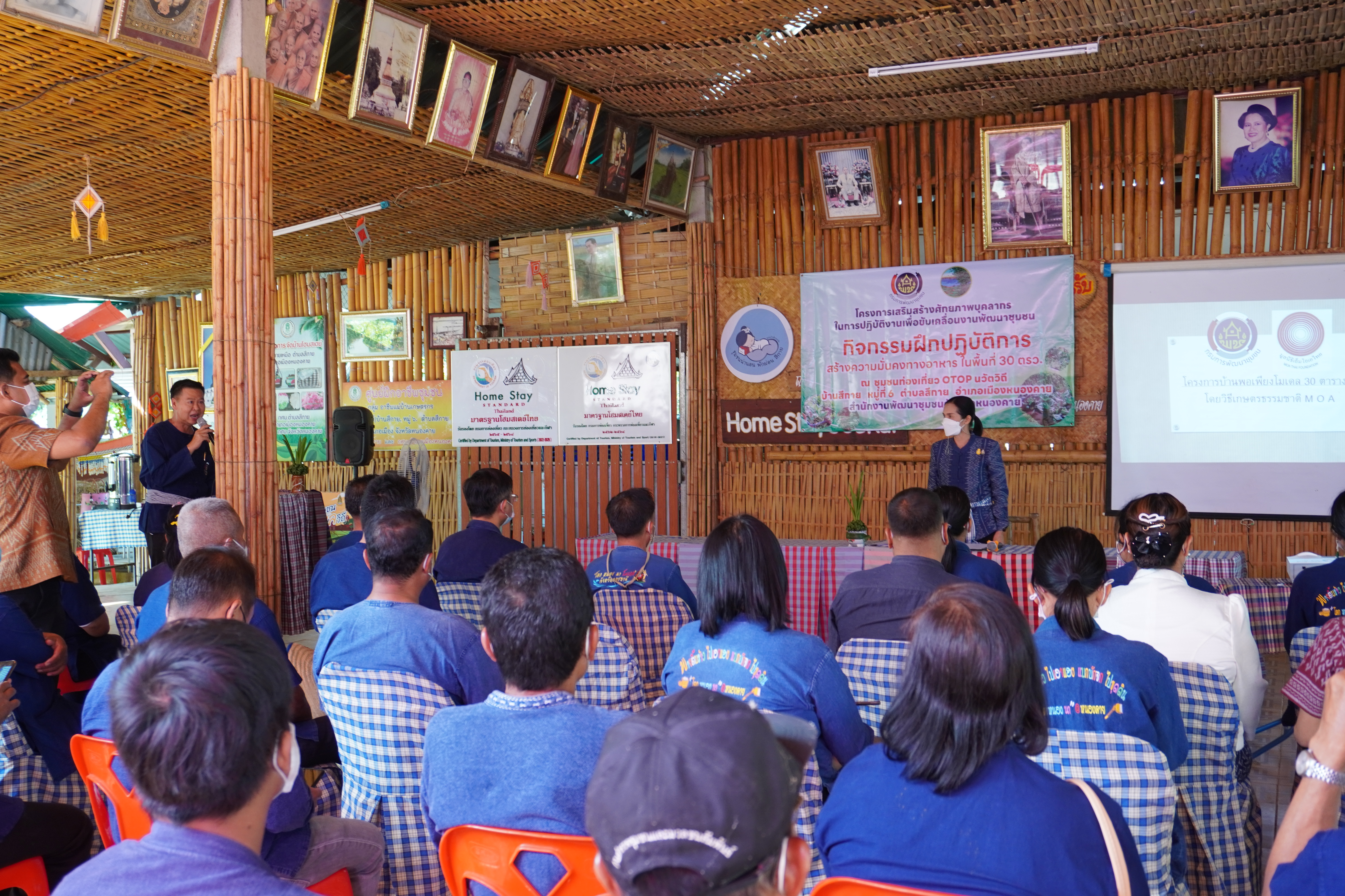 พช.หนองคาย ฝึกปฏิบัติการสร้างความมั่นคงทางอาหาร ในพื้นที่ 30 ตารางวา เรียนรู้การใช้พื้นที่ที่มีอย่างจำกัดให้เกิดประโยชน์สูงสุด ในการสร้างความมั่นคงทางอาหารให้กับครัวเรือน