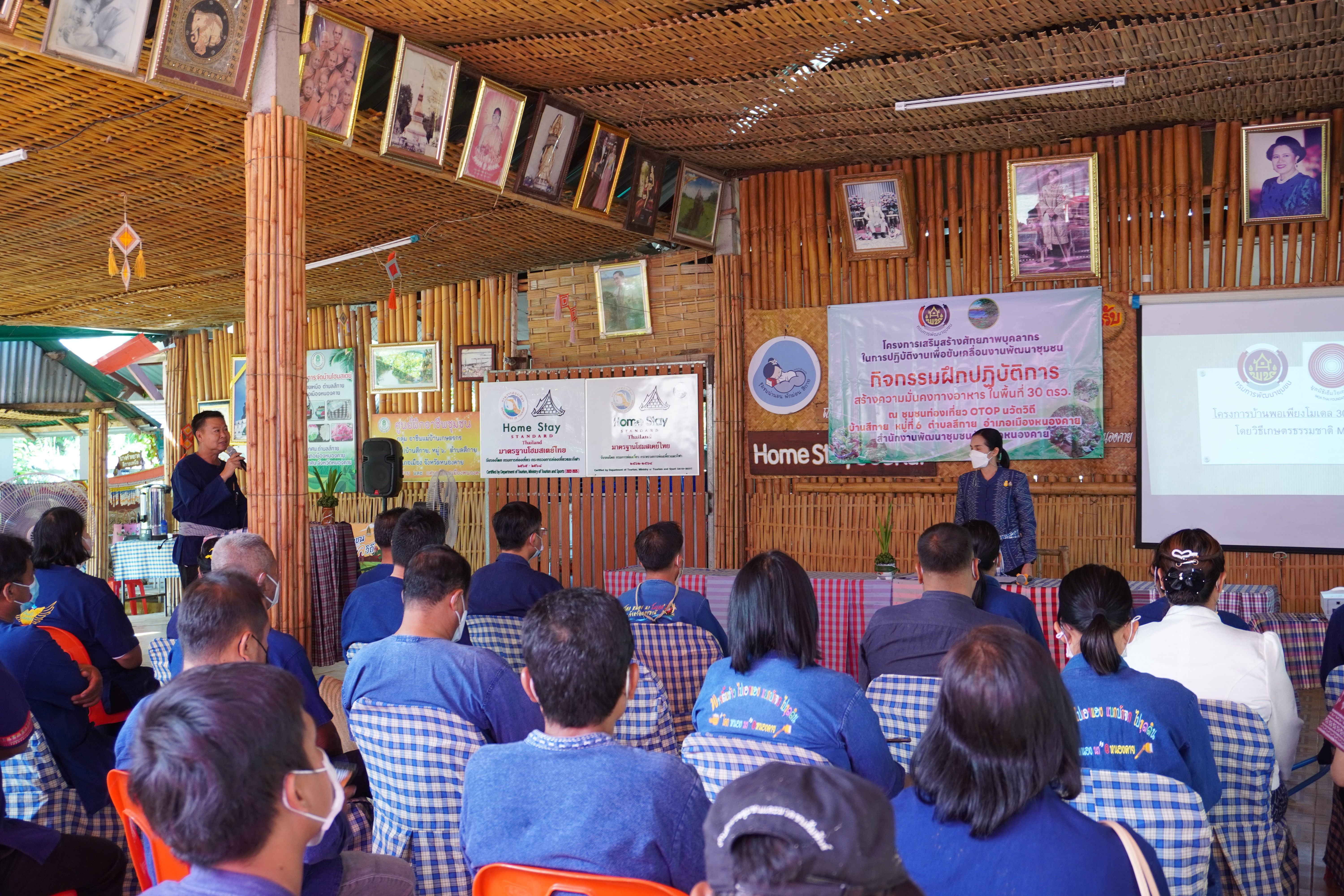 พช.หนองคาย ฝึกปฏิบัติการสร้างความมั่นคงทางอาหาร ในพื้นที่ 30 ตารางวา เรียนรู้การใช้พื้นที่ที่มีอย่างจำกัดให้เกิดประโยชน์สูงสุด ในการสร้างความมั่นคงทางอาหารให้กับครัวเรือน