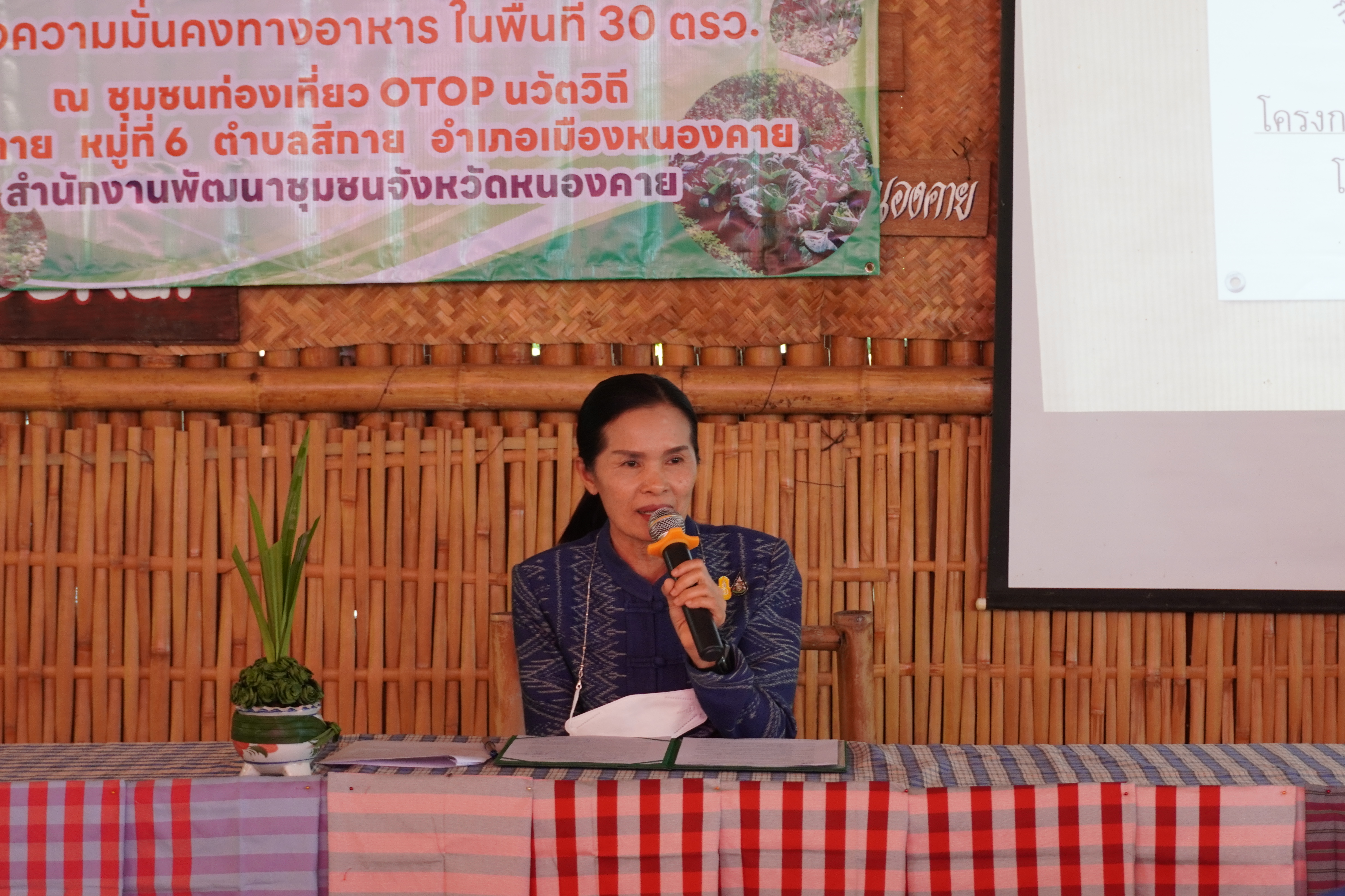 พช.หนองคาย ฝึกปฏิบัติการสร้างความมั่นคงทางอาหาร ในพื้นที่ 30 ตารางวา เรียนรู้การใช้พื้นที่ที่มีอย่างจำกัดให้เกิดประโยชน์สูงสุด ในการสร้างความมั่นคงทางอาหารให้กับครัวเรือน