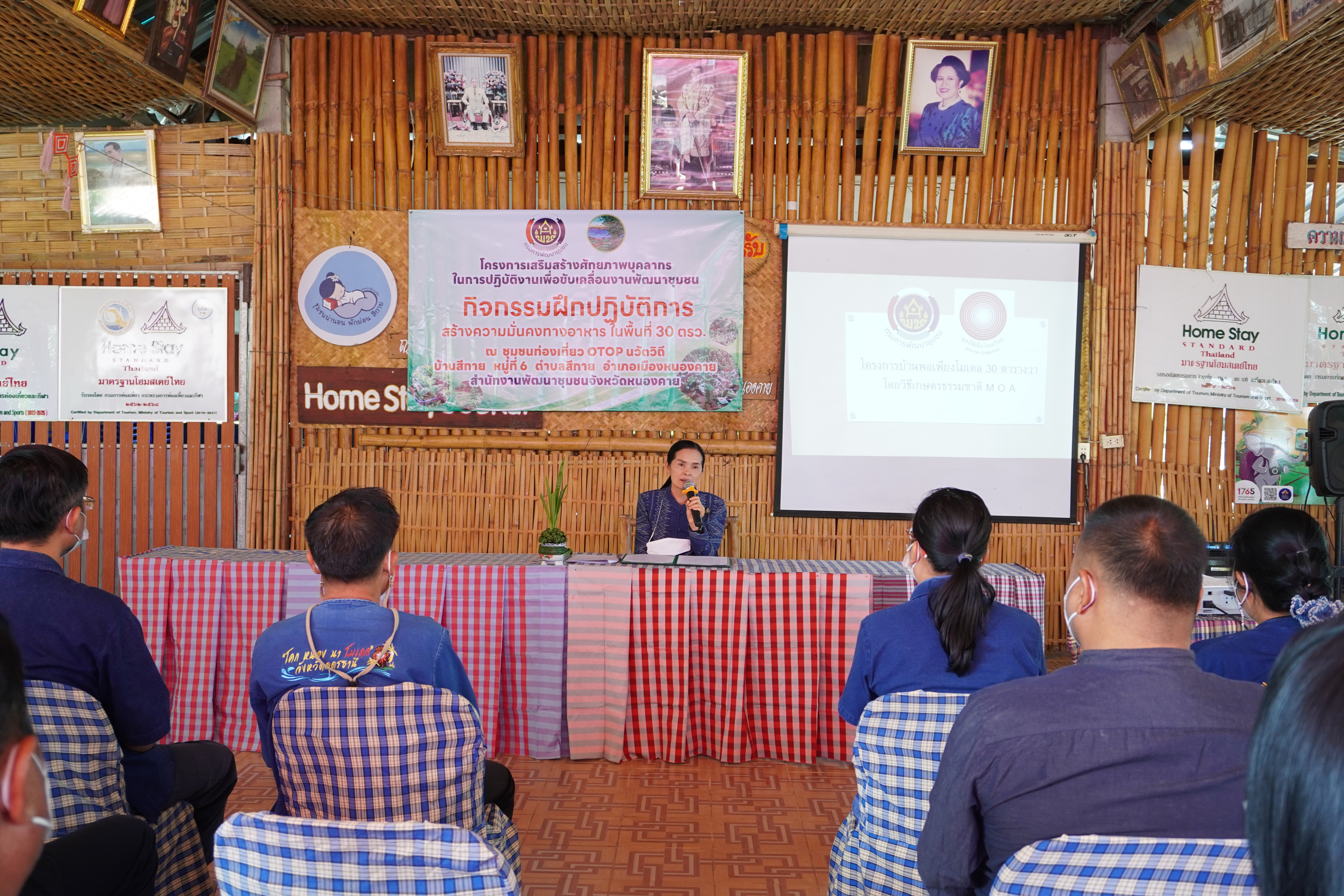 พช.หนองคาย ฝึกปฏิบัติการสร้างความมั่นคงทางอาหาร ในพื้นที่ 30 ตารางวา เรียนรู้การใช้พื้นที่ที่มีอย่างจำกัดให้เกิดประโยชน์สูงสุด ในการสร้างความมั่นคงทางอาหารให้กับครัวเรือน