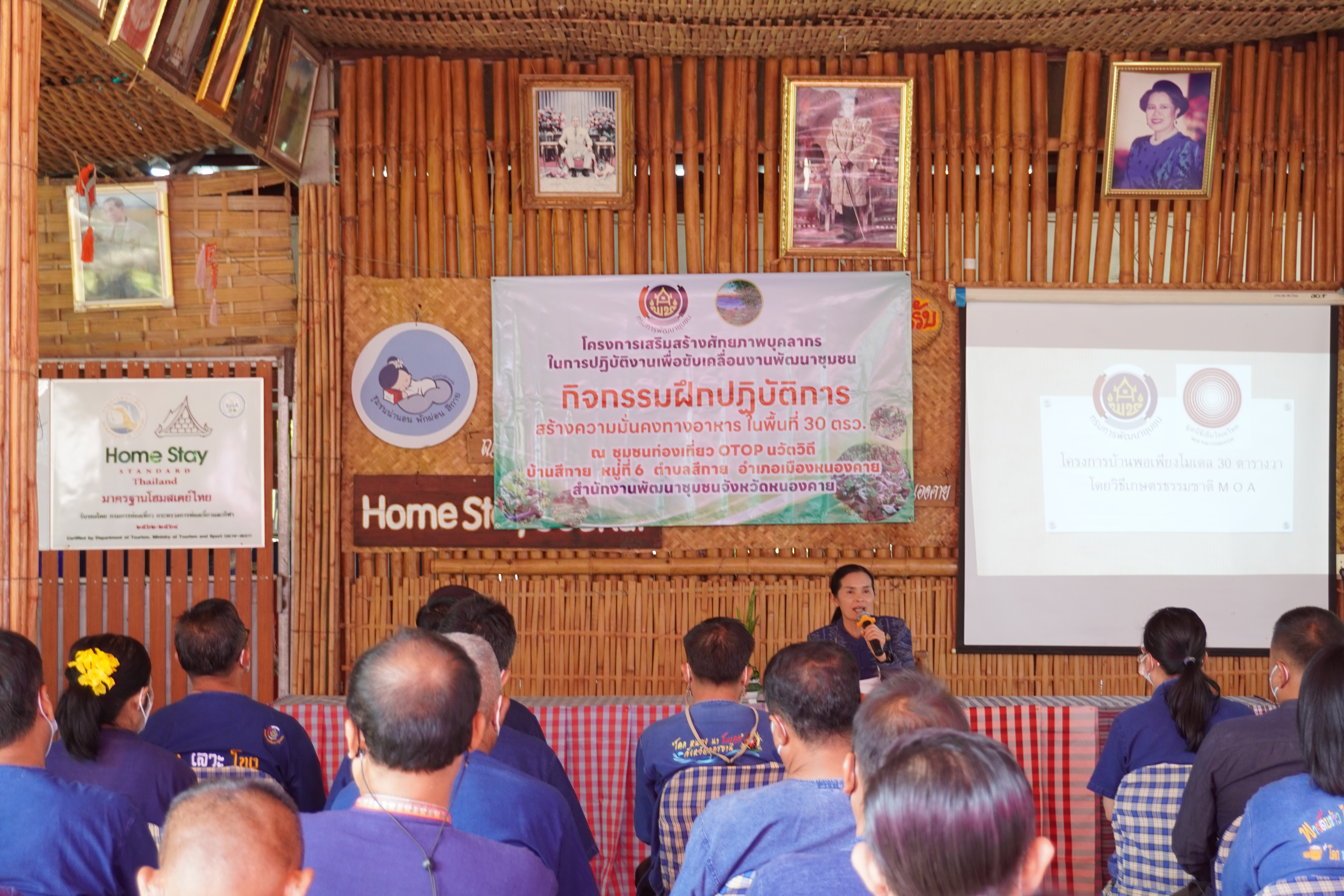 พช.หนองคาย ฝึกปฏิบัติการสร้างความมั่นคงทางอาหาร ในพื้นที่ 30 ตารางวา เรียนรู้การใช้พื้นที่ที่มีอย่างจำกัดให้เกิดประโยชน์สูงสุด ในการสร้างความมั่นคงทางอาหารให้กับครัวเรือน