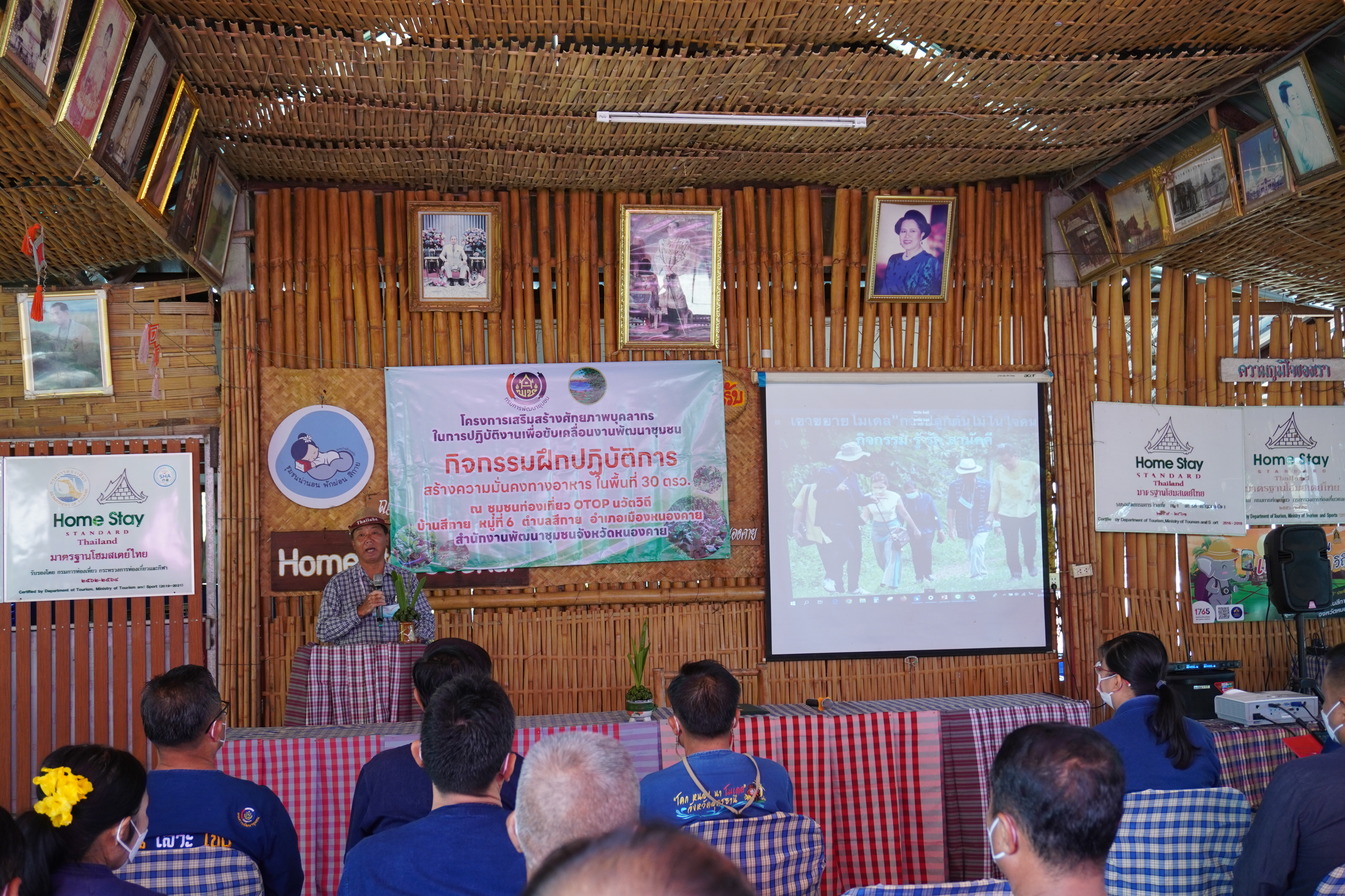 พช.หนองคาย ฝึกปฏิบัติการสร้างความมั่นคงทางอาหาร ในพื้นที่ 30 ตารางวา เรียนรู้การใช้พื้นที่ที่มีอย่างจำกัดให้เกิดประโยชน์สูงสุด ในการสร้างความมั่นคงทางอาหารให้กับครัวเรือน