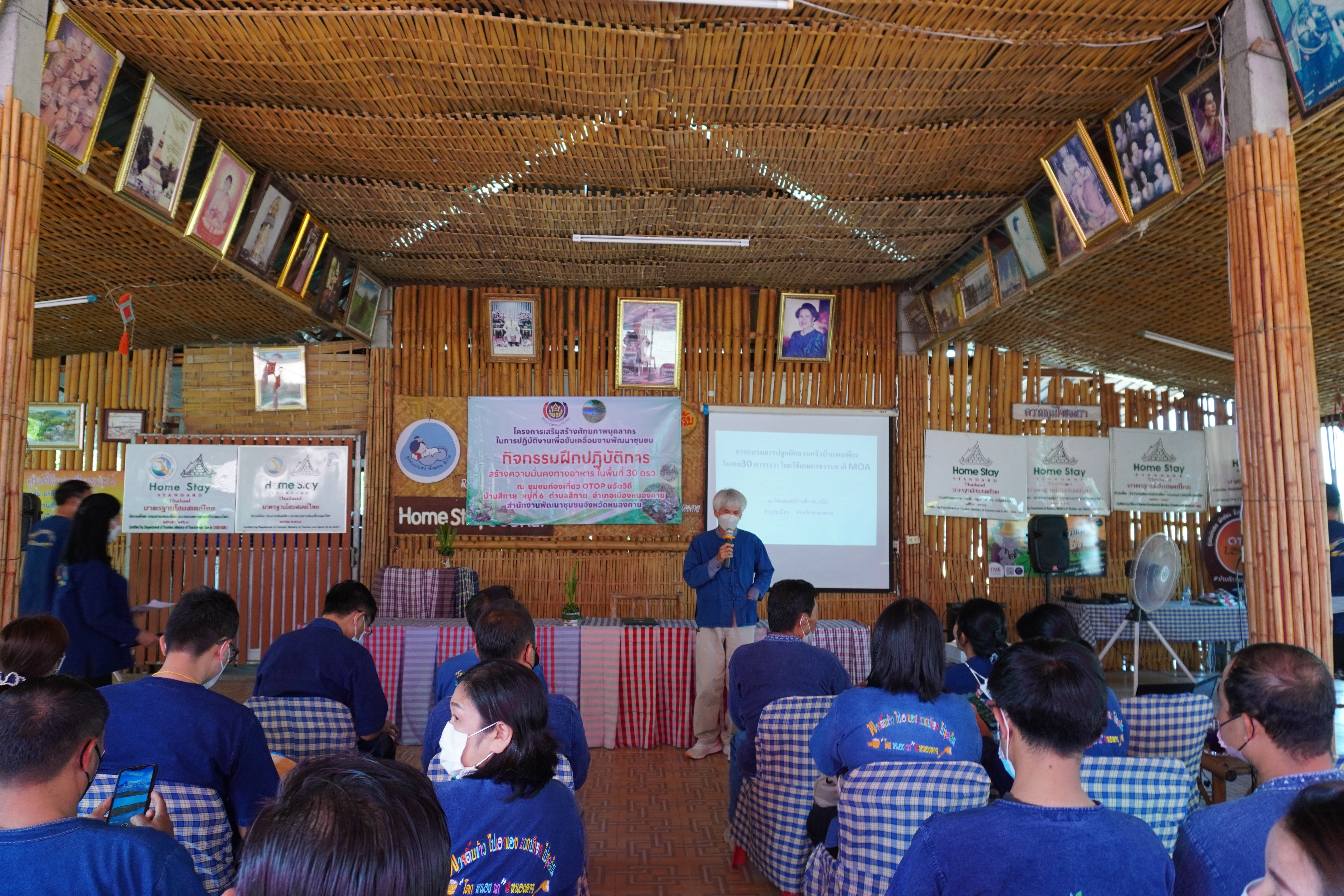 พช.หนองคาย ฝึกปฏิบัติการสร้างความมั่นคงทางอาหาร ในพื้นที่ 30 ตารางวา เรียนรู้การใช้พื้นที่ที่มีอย่างจำกัดให้เกิดประโยชน์สูงสุด ในการสร้างความมั่นคงทางอาหารให้กับครัวเรือน