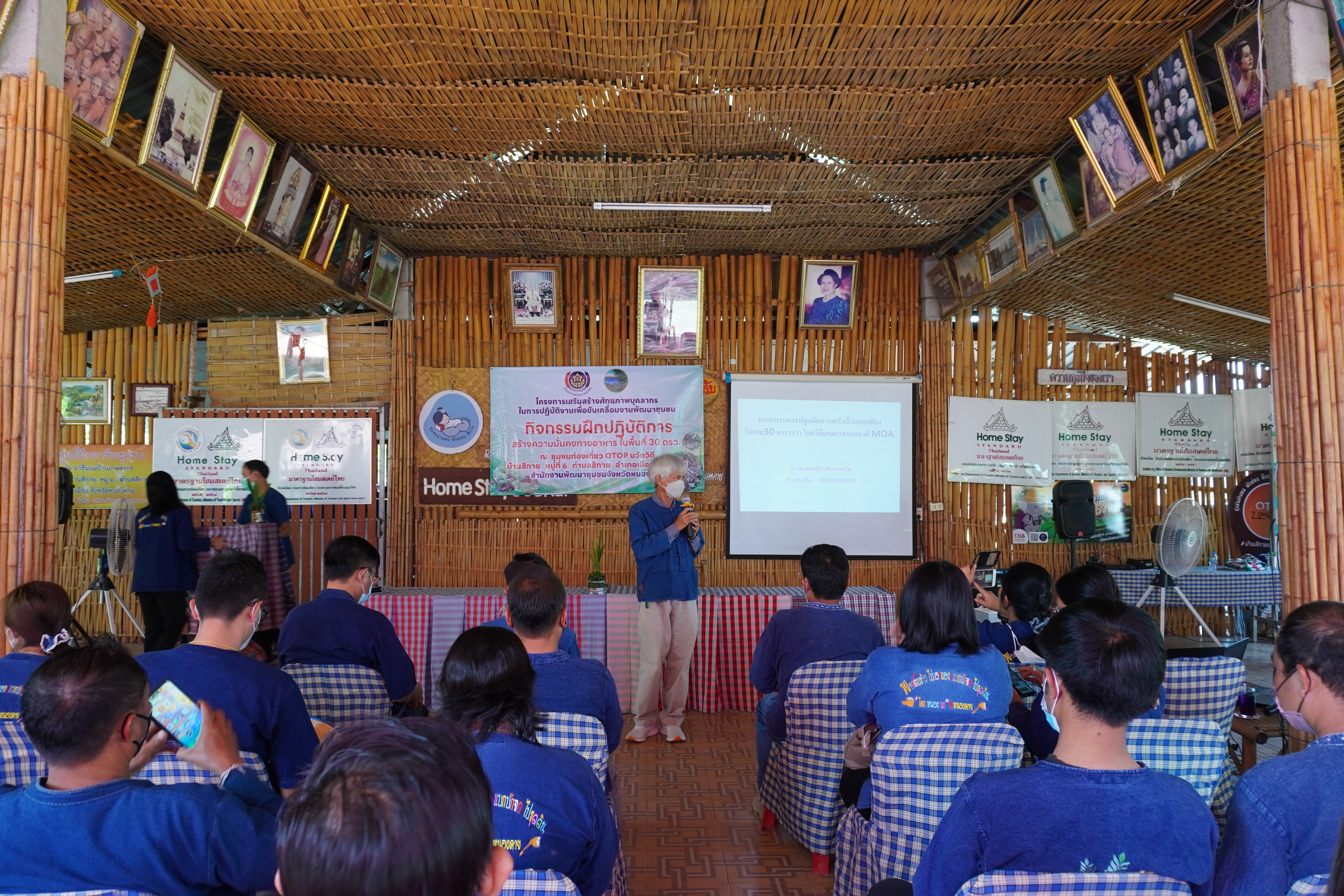 พช.หนองคาย ฝึกปฏิบัติการสร้างความมั่นคงทางอาหาร ในพื้นที่ 30 ตารางวา เรียนรู้การใช้พื้นที่ที่มีอย่างจำกัดให้เกิดประโยชน์สูงสุด ในการสร้างความมั่นคงทางอาหารให้กับครัวเรือน