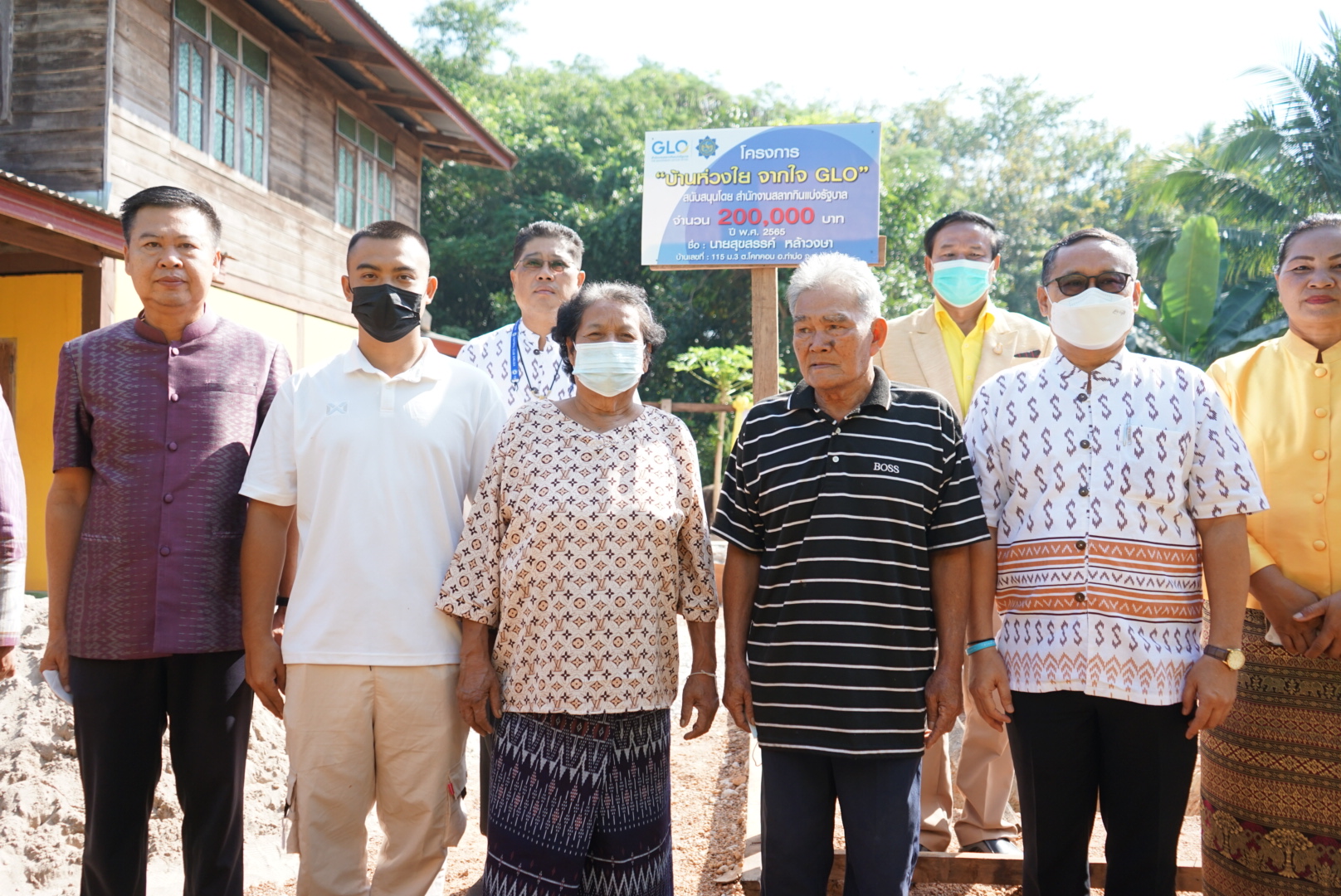 พช.หนองคาย จัดพิธียกเสาเอกบ้านห่วงใยจากใจ GLO ปี 2565