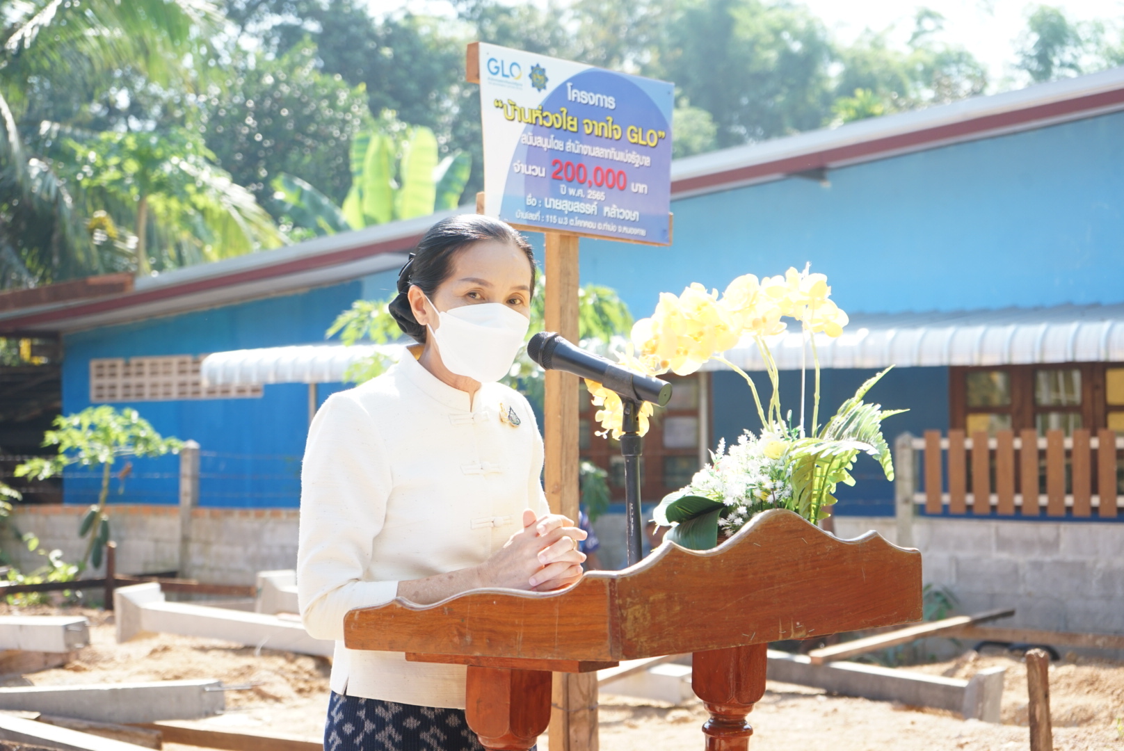 พช.หนองคาย จัดพิธียกเสาเอกบ้านห่วงใยจากใจ GLO ปี 2565