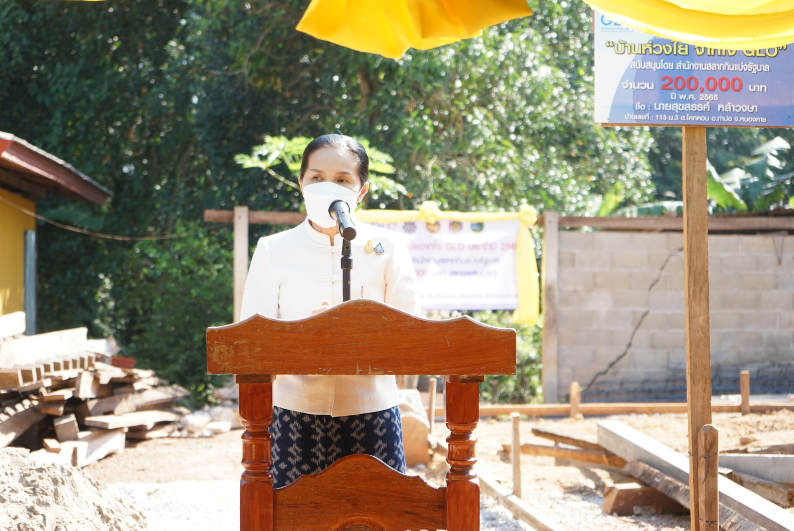 พช.หนองคาย จัดพิธียกเสาเอกบ้านห่วงใยจากใจ GLO ปี 2565