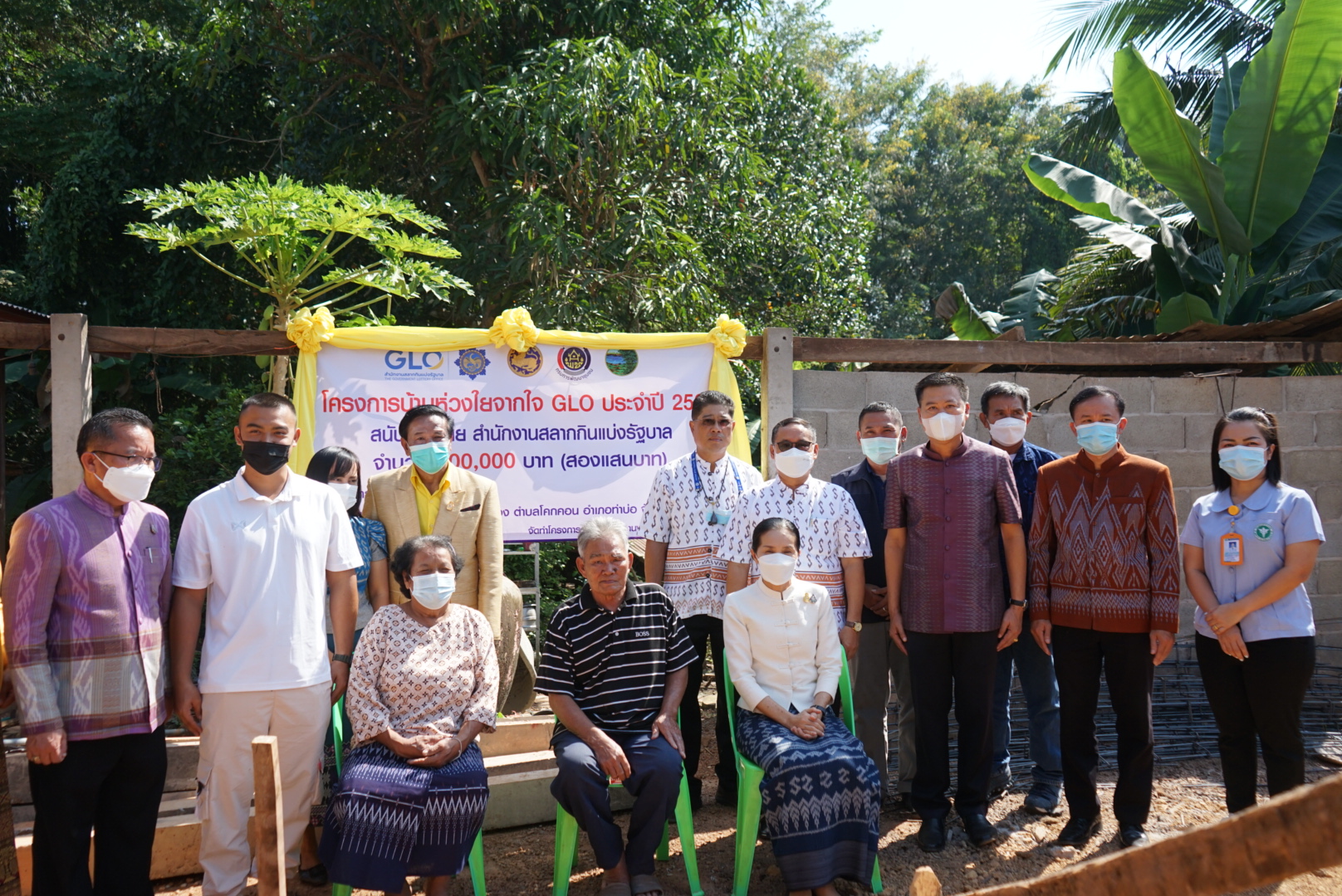 พช.หนองคาย จัดพิธียกเสาเอกบ้านห่วงใยจากใจ GLO ปี 2565