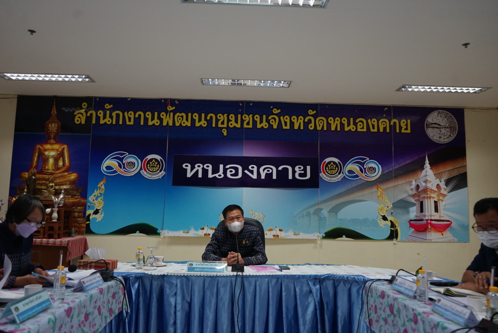 พช.หนองคาย จัดประชุมชี้แจงแนวทางการดำเนินงานพัฒนาชุมชน เพื่อการพัฒนาที่ยั่งยืน ประจำปี พ.ศ.2566