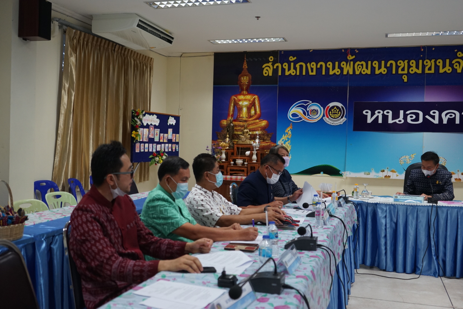 พช.หนองคาย จัดประชุมชี้แจงแนวทางการดำเนินงานพัฒนาชุมชน เพื่อการพัฒนาที่ยั่งยืน ประจำปี พ.ศ.2566