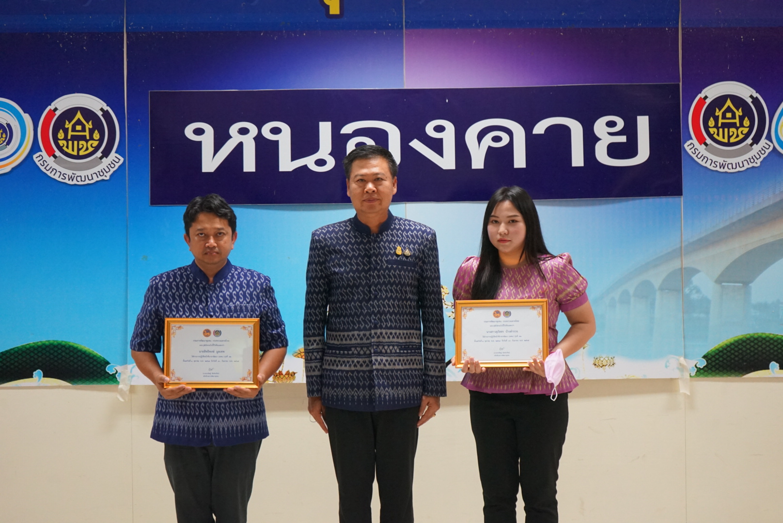 พช.หนองคาย จัดประชุมชี้แจงแนวทางการดำเนินงานพัฒนาชุมชน เพื่อการพัฒนาที่ยั่งยืน ประจำปี พ.ศ.2566