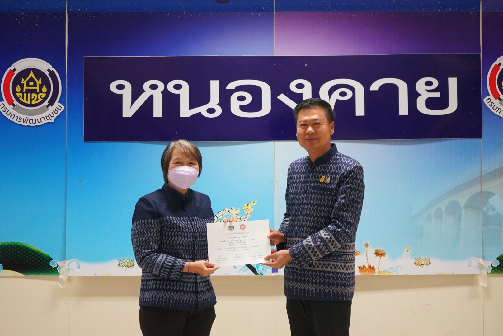 พช.หนองคาย จัดประชุมชี้แจงแนวทางการดำเนินงานพัฒนาชุมชน เพื่อการพัฒนาที่ยั่งยืน ประจำปี พ.ศ.2566