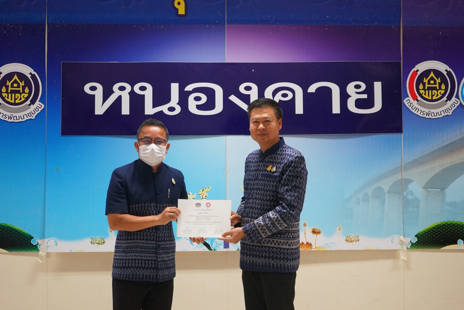 พช.หนองคาย จัดประชุมชี้แจงแนวทางการดำเนินงานพัฒนาชุมชน เพื่อการพัฒนาที่ยั่งยืน ประจำปี พ.ศ.2566