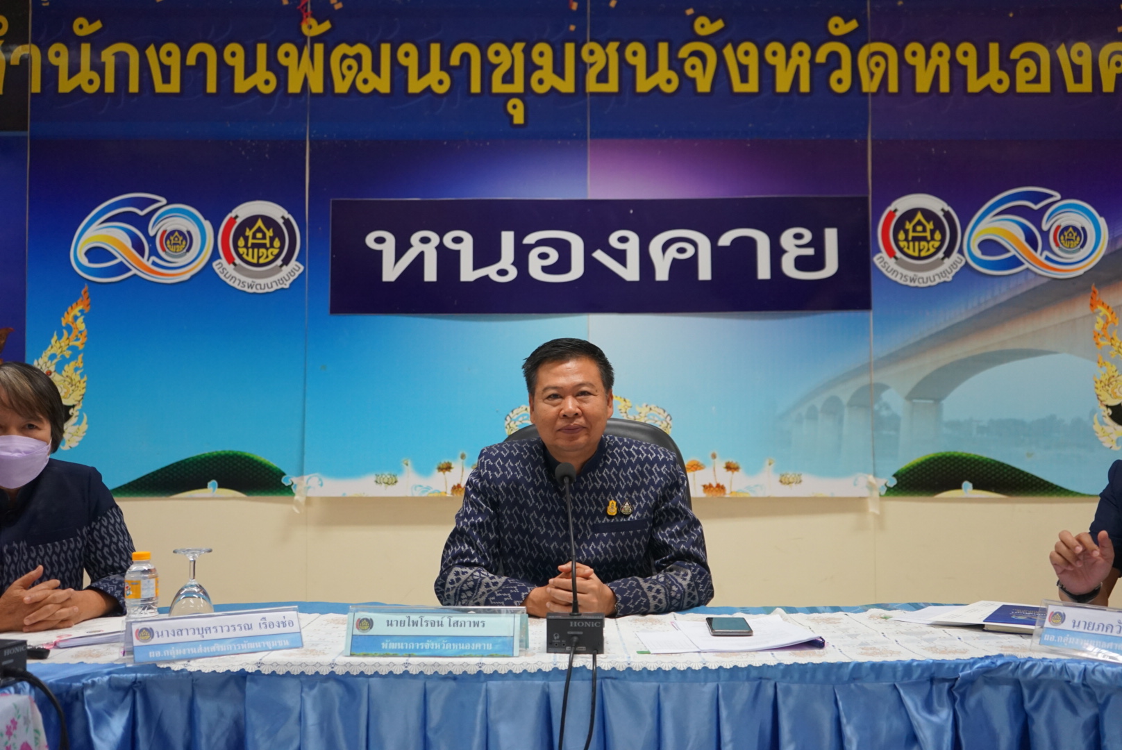 พช.หนองคาย จัดประชุมชี้แจงแนวทางการดำเนินงานพัฒนาชุมชน เพื่อการพัฒนาที่ยั่งยืน ประจำปี พ.ศ.2566