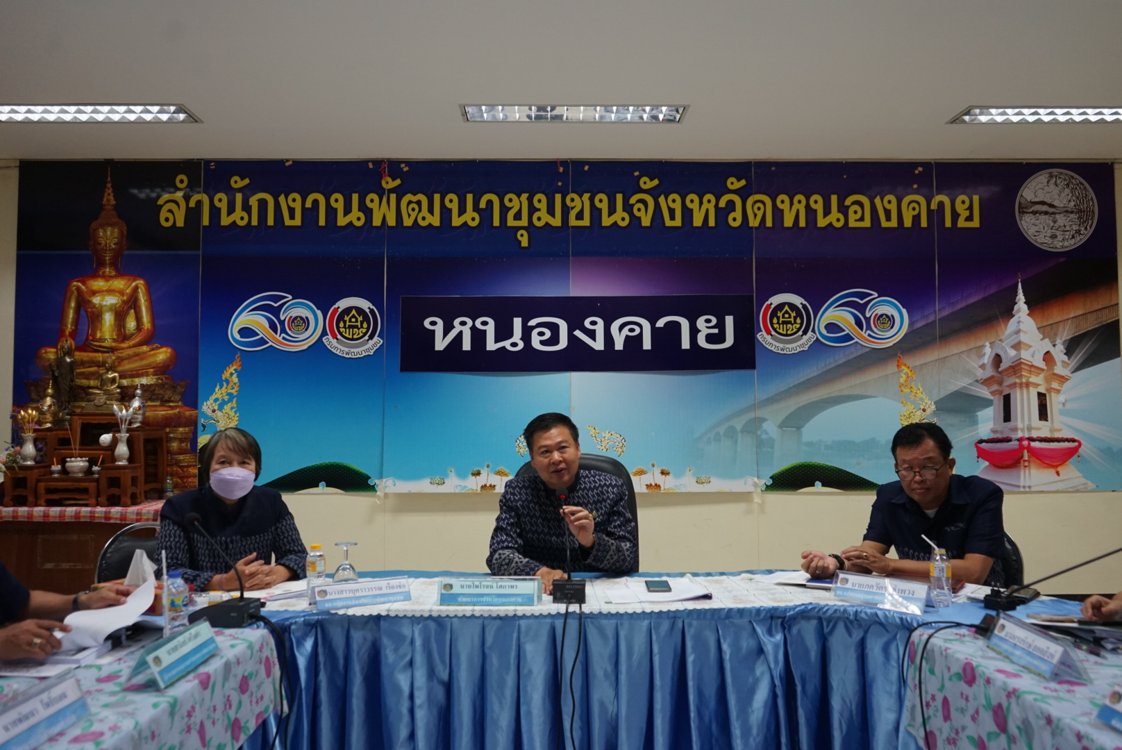 พช.หนองคาย จัดประชุมชี้แจงแนวทางการดำเนินงานพัฒนาชุมชน เพื่อการพัฒนาที่ยั่งยืน ประจำปี พ.ศ.2566